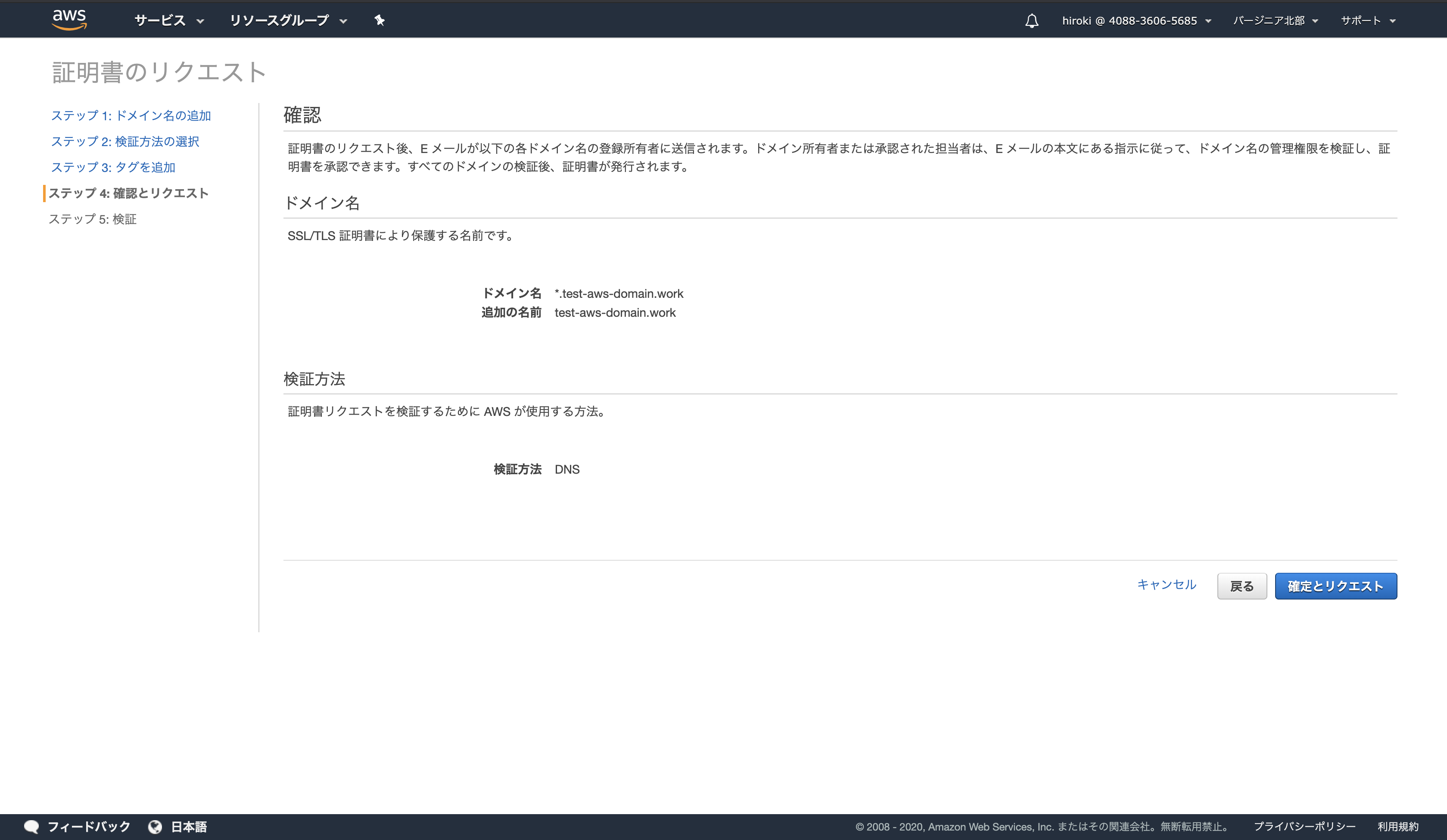 スクリーンショット 2020-02-08 12.28.44.png
