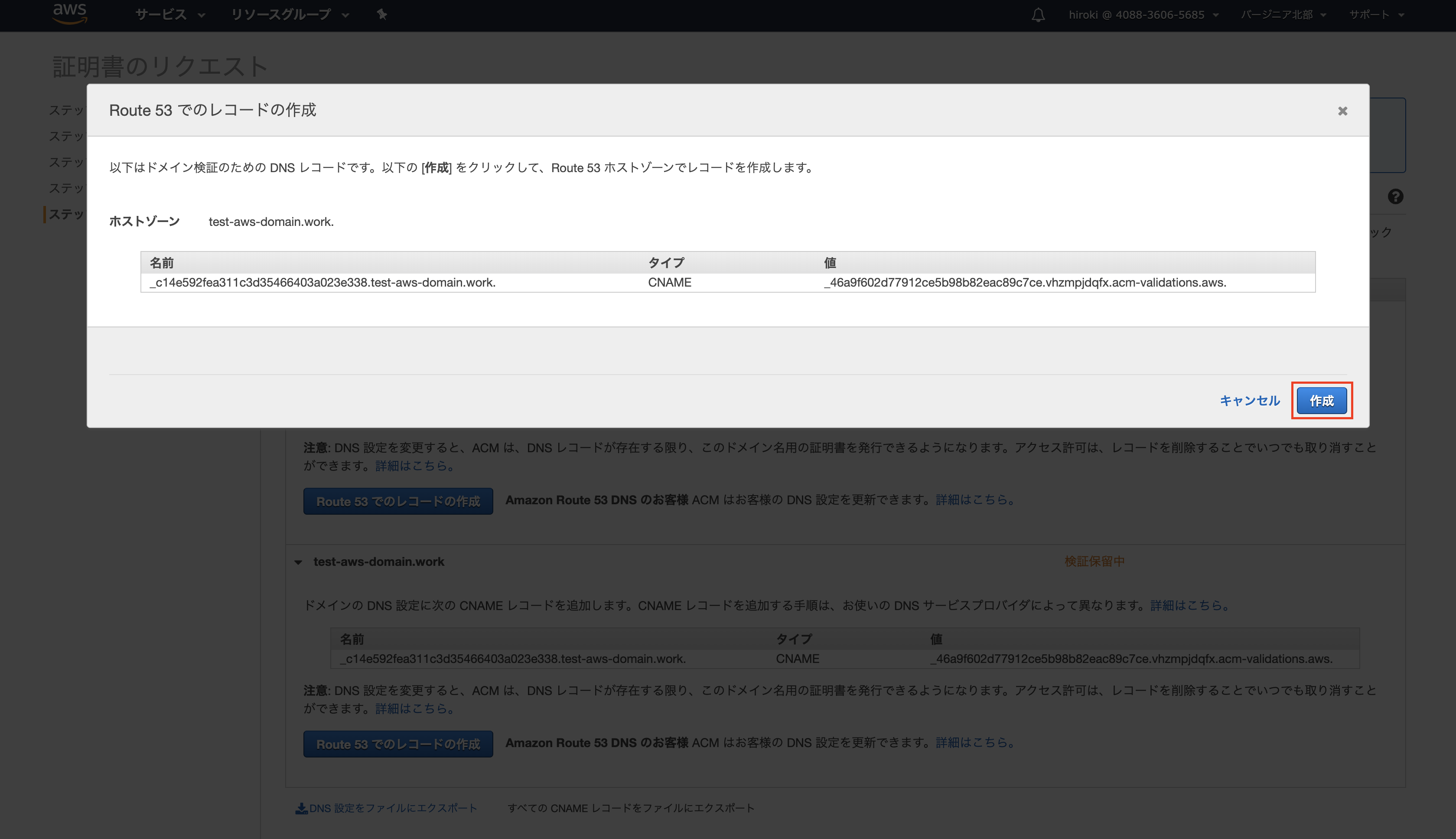 スクリーンショット 2020-02-08 12.33.43.png