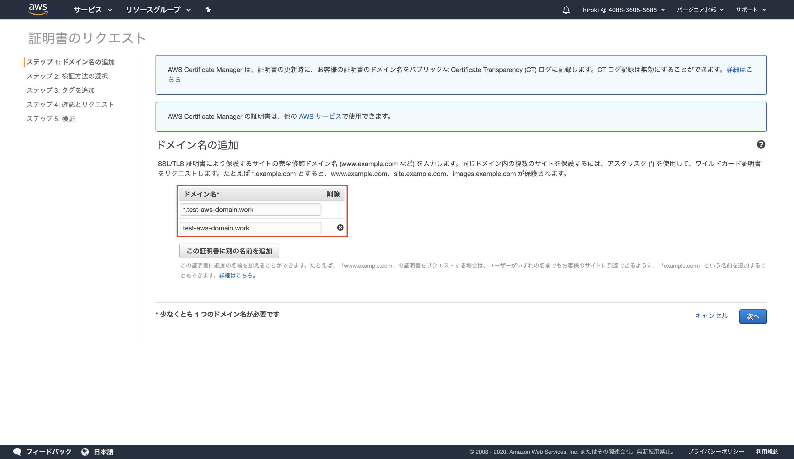 スクリーンショット 2020-02-08 12.12.28.png