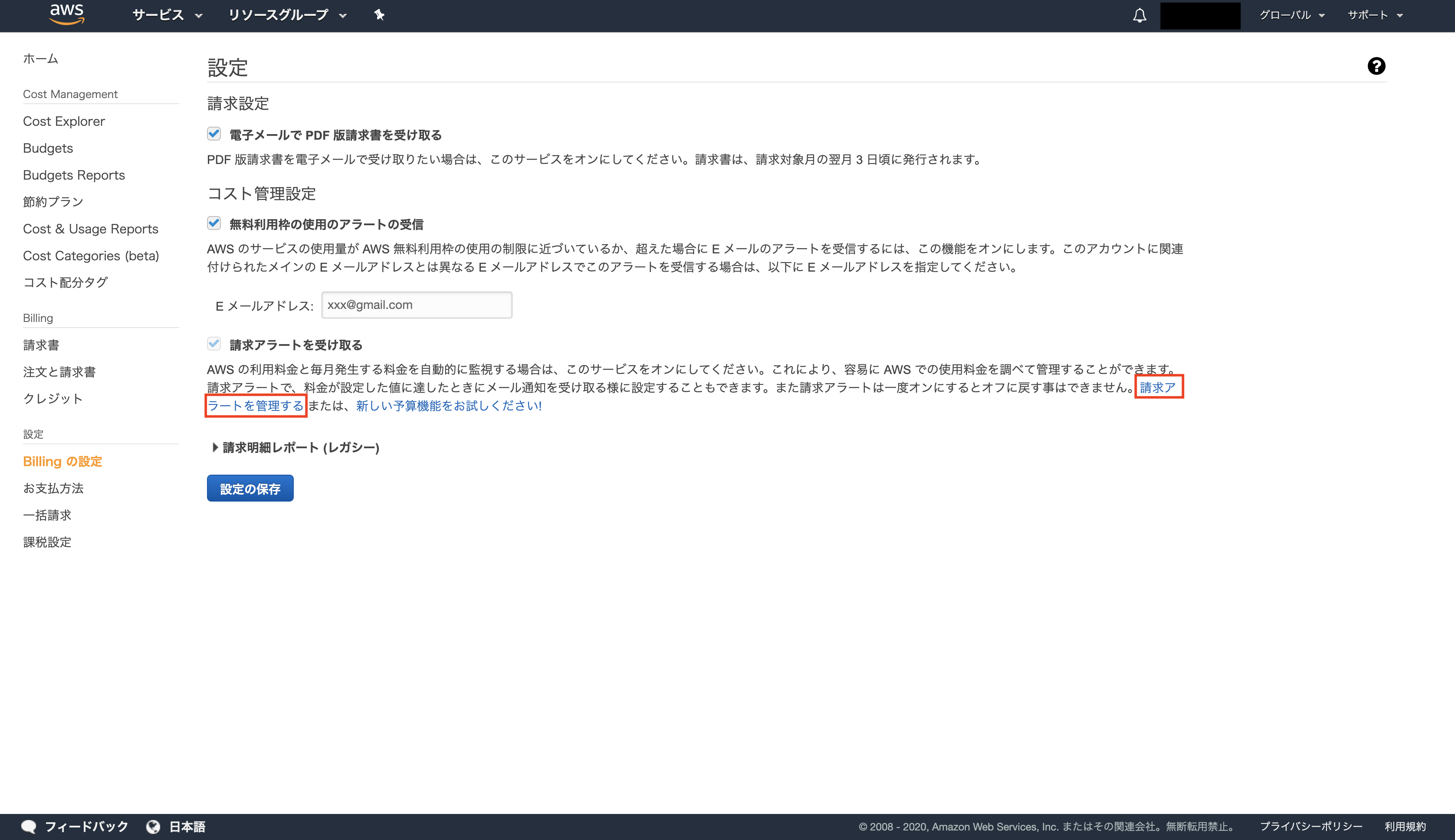 スクリーンショット 2020-01-11 11.44.44.png