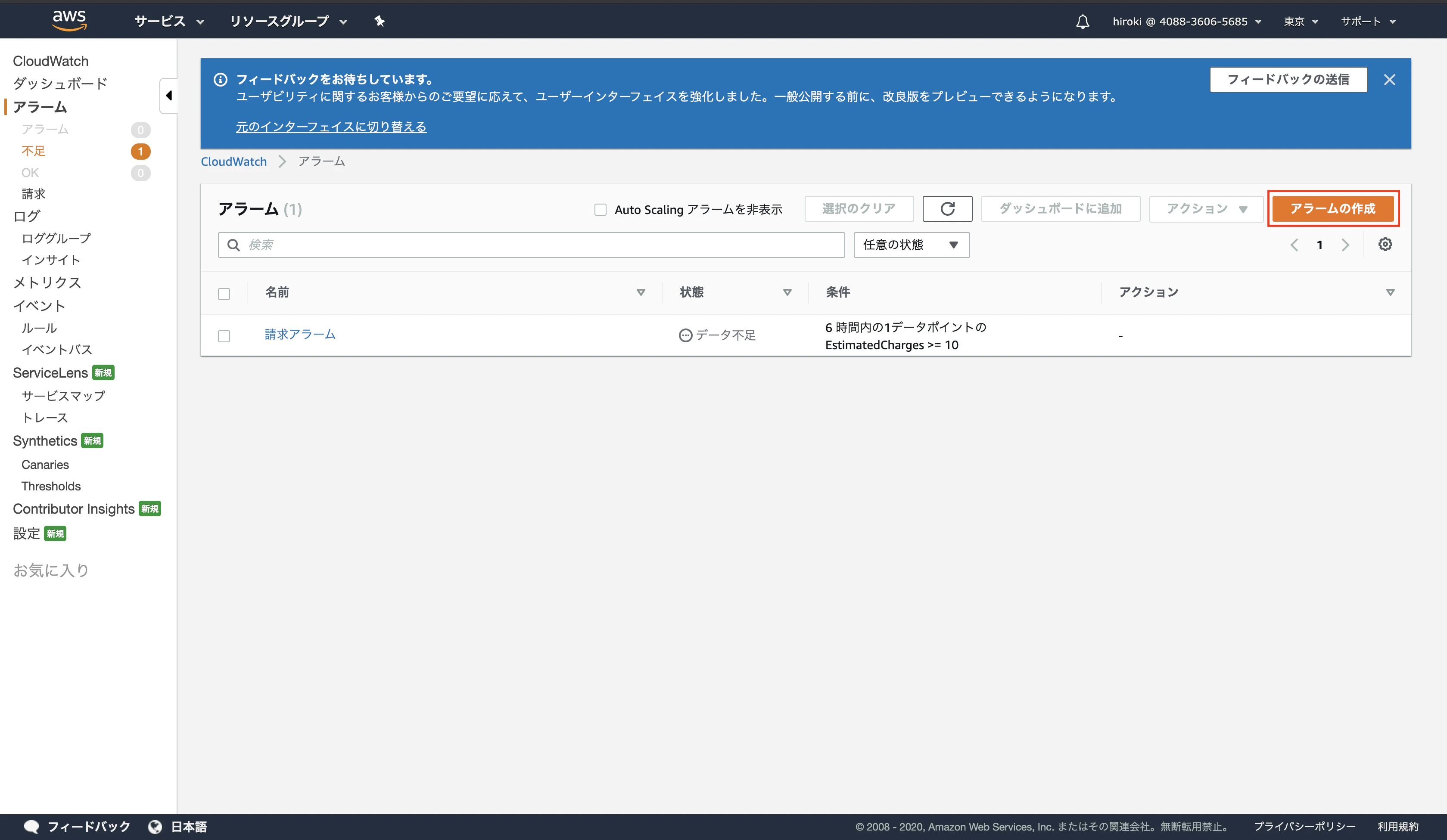 スクリーンショット 2020-02-11 20.41.27.png