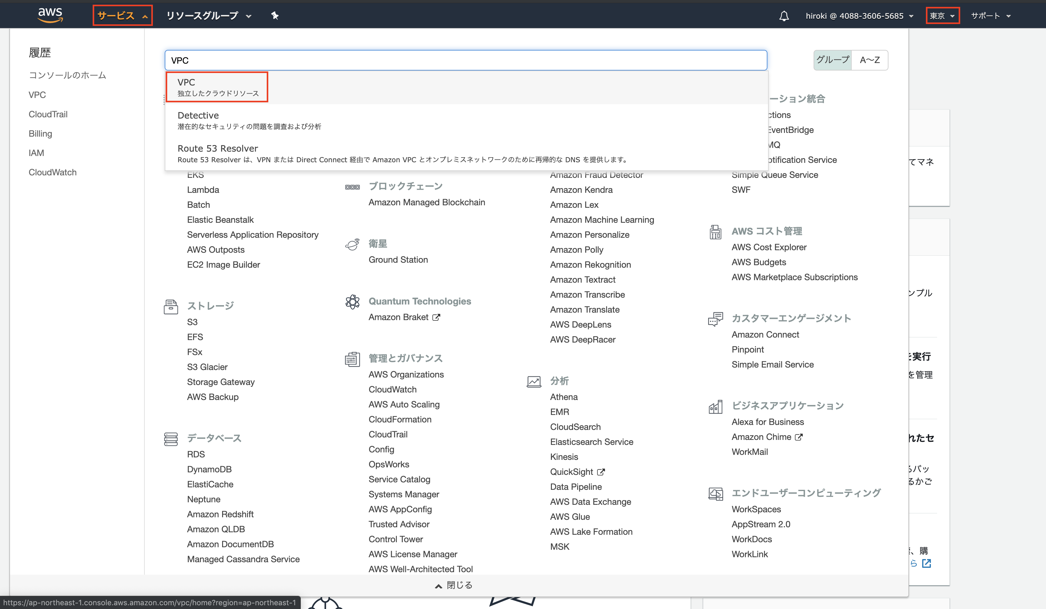 スクリーンショット 2020-01-12 17.30.11.png