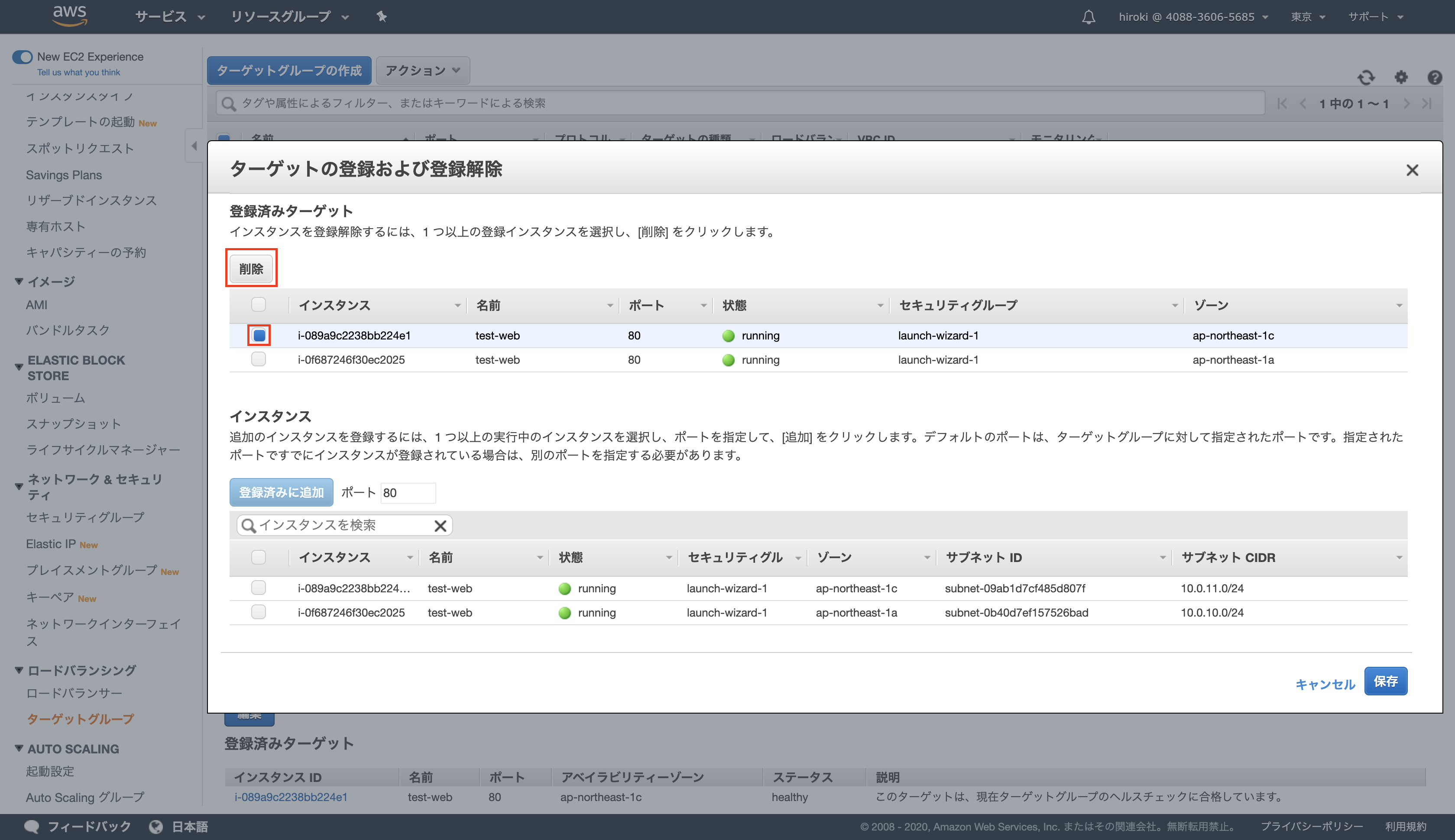 スクリーンショット 2020-02-11 12.12.11.png