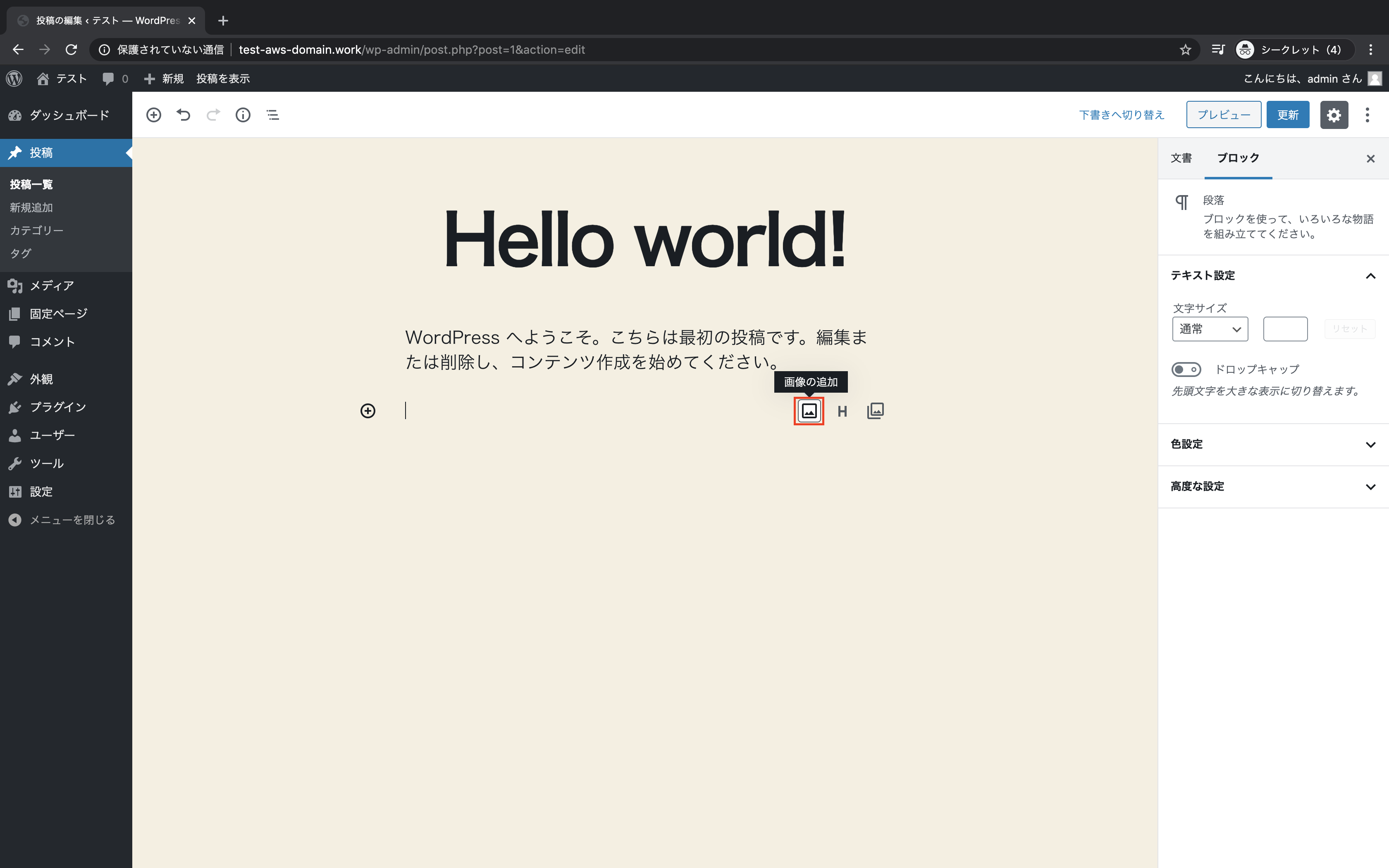 スクリーンショット 2020-02-02 21.30.27.png