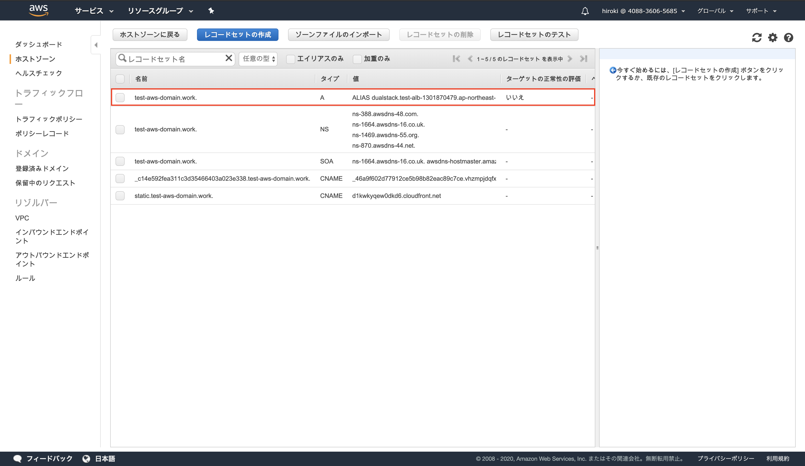 スクリーンショット 2020-02-11 11.30.38.png