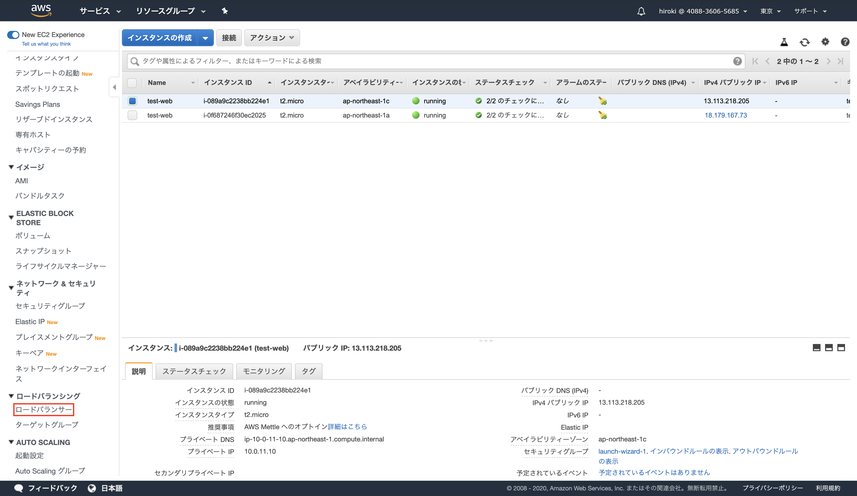 スクリーンショット 2020-02-11 10.05.25.png