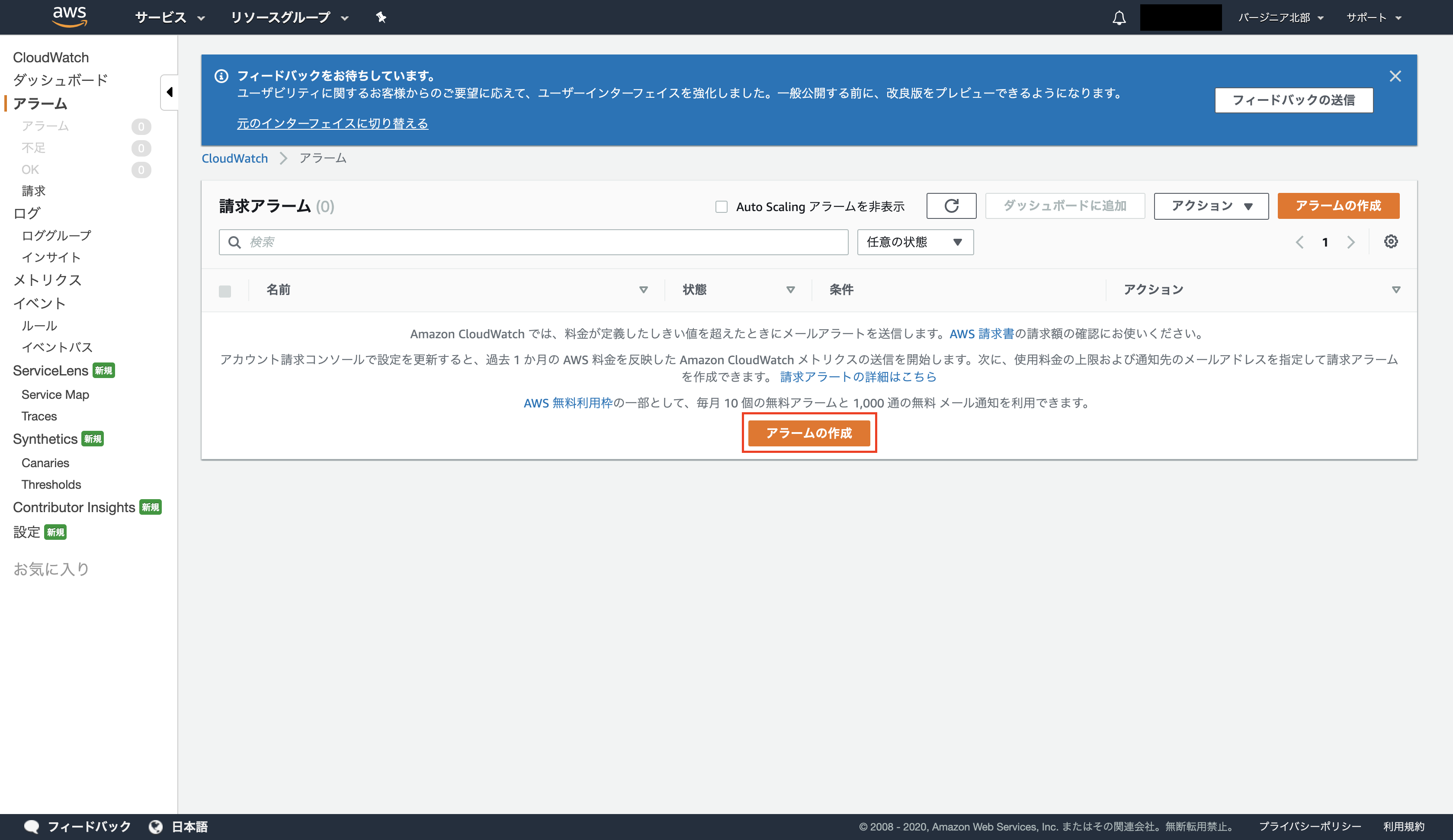 スクリーンショット 2020-01-11 11.52.24.png