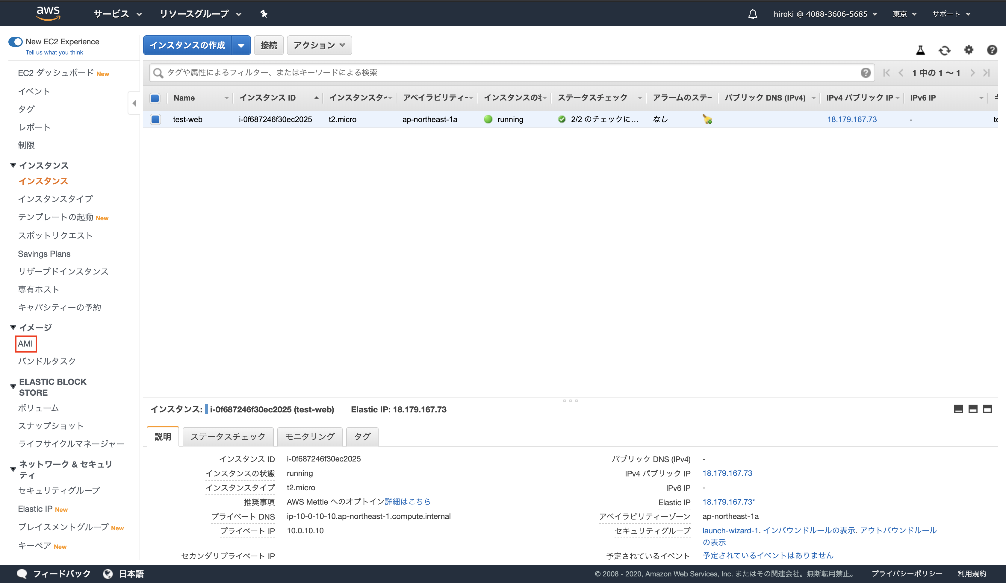 スクリーンショット 2020-02-09 10.06.55.png