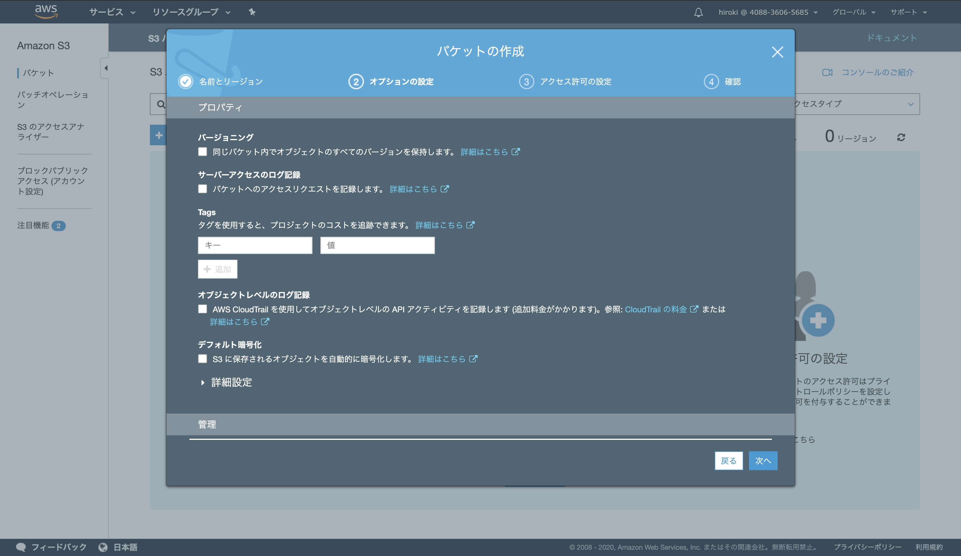 スクリーンショット 2020-02-02 17.24.54.png