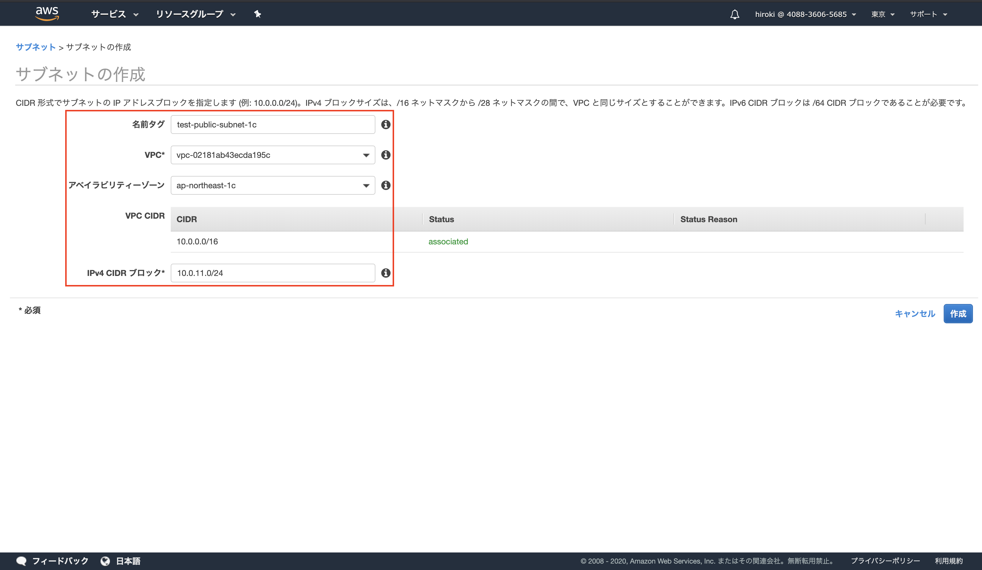 スクリーンショット 2020-02-09 9.13.04.png