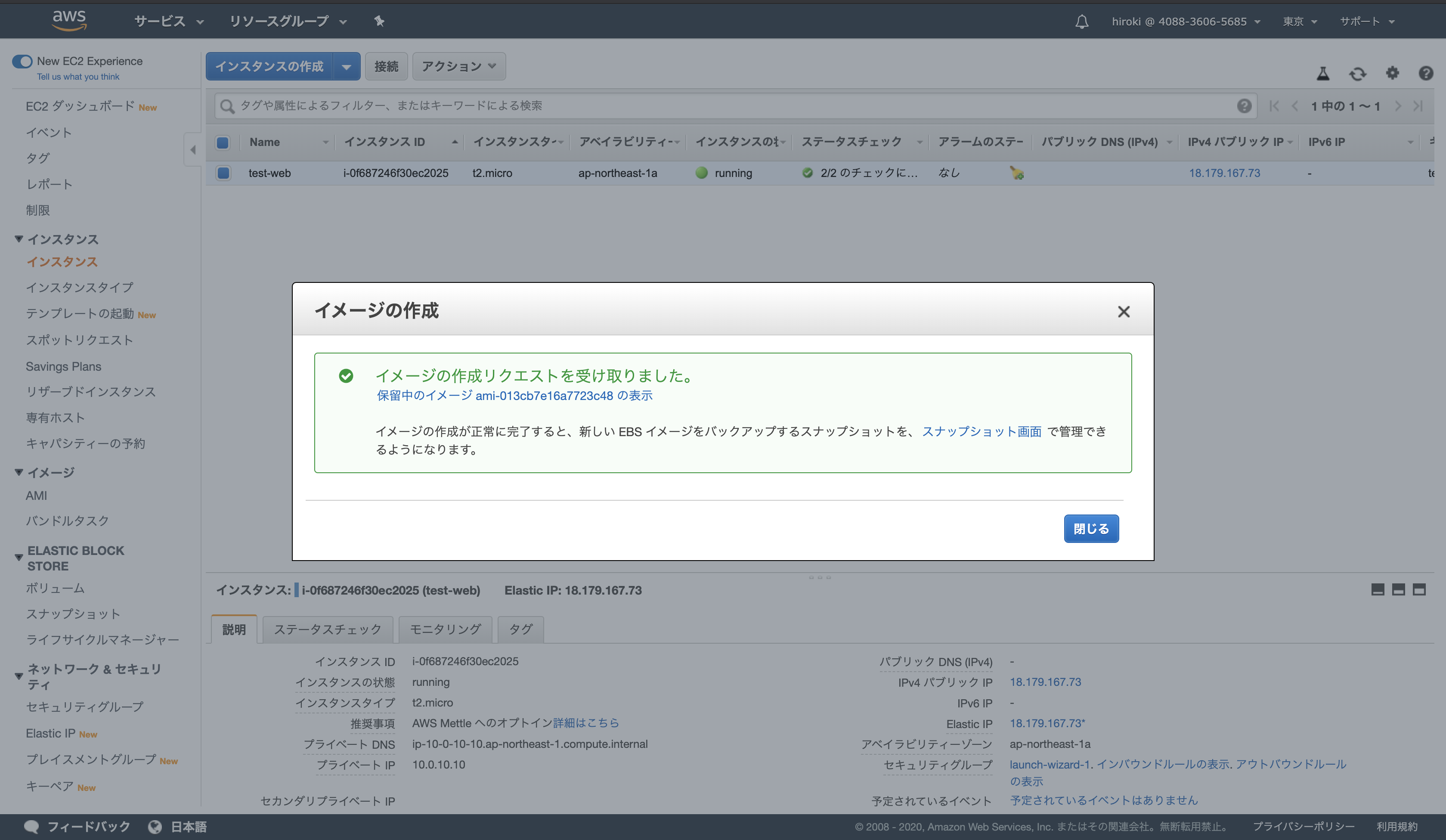 スクリーンショット 2020-02-09 10.04.05.png