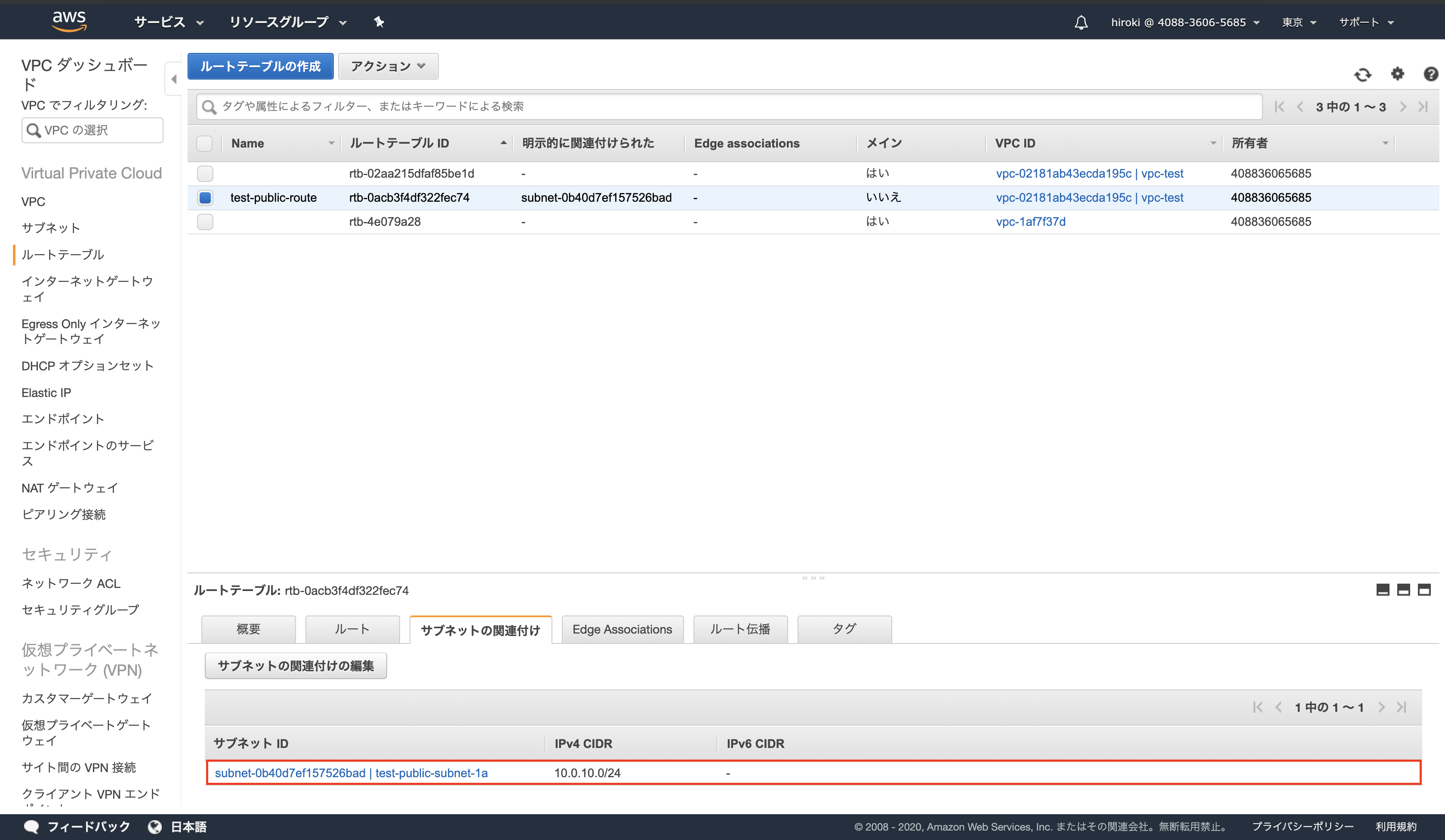 スクリーンショット 2020-01-13 14.59.35.png