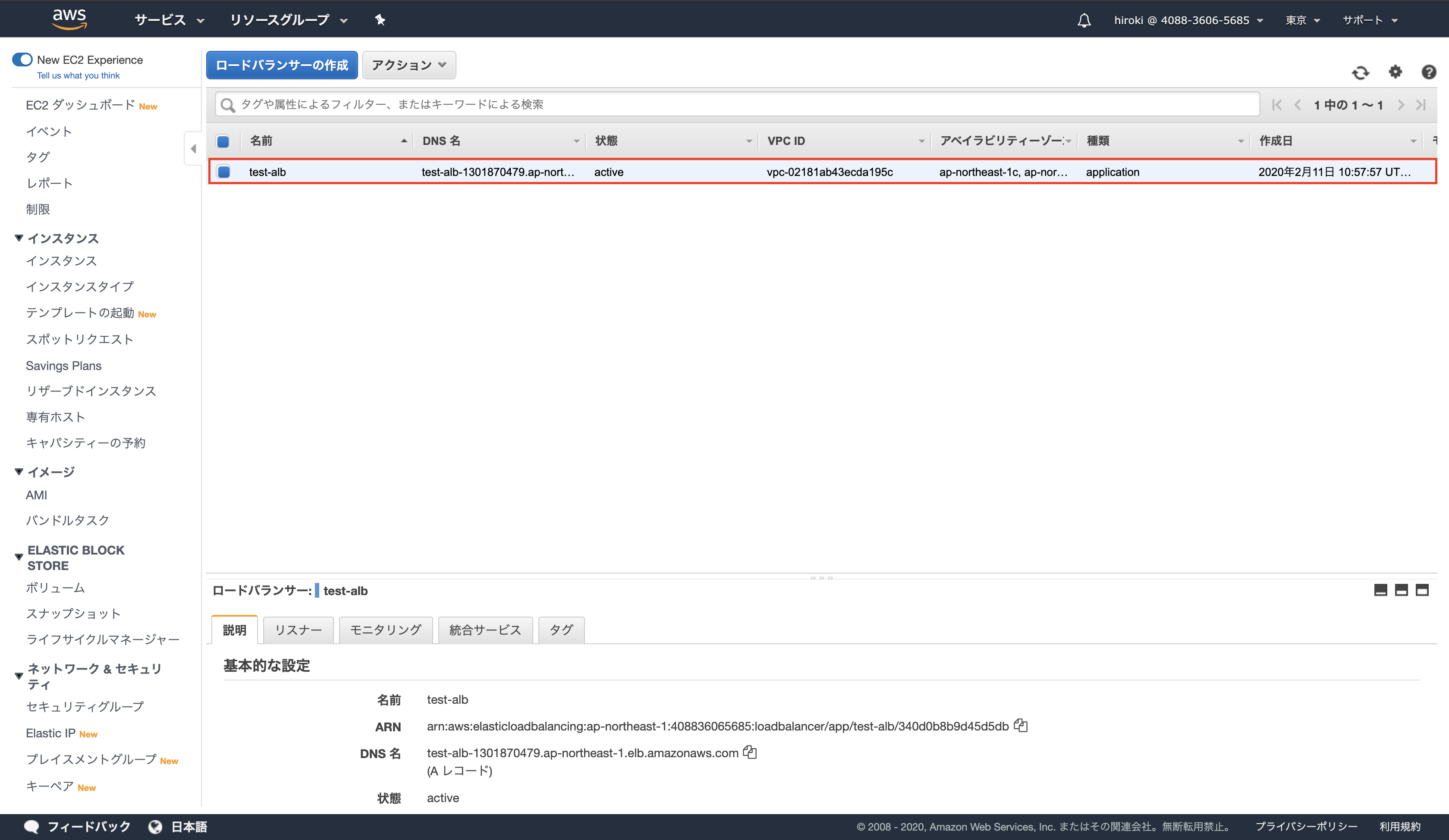 スクリーンショット 2020-02-11 11.03.33.png