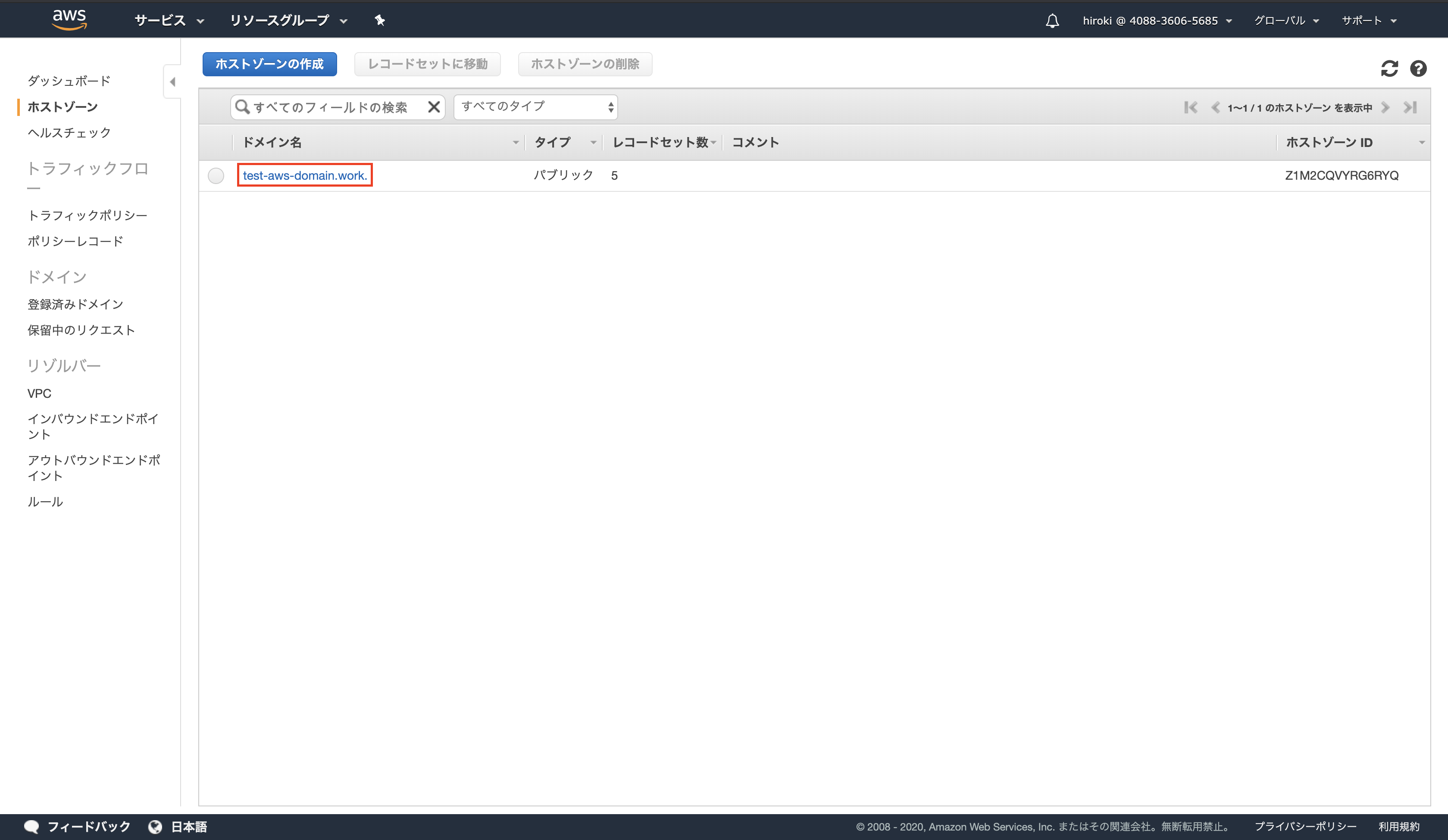 スクリーンショット 2020-02-11 11.16.32.png