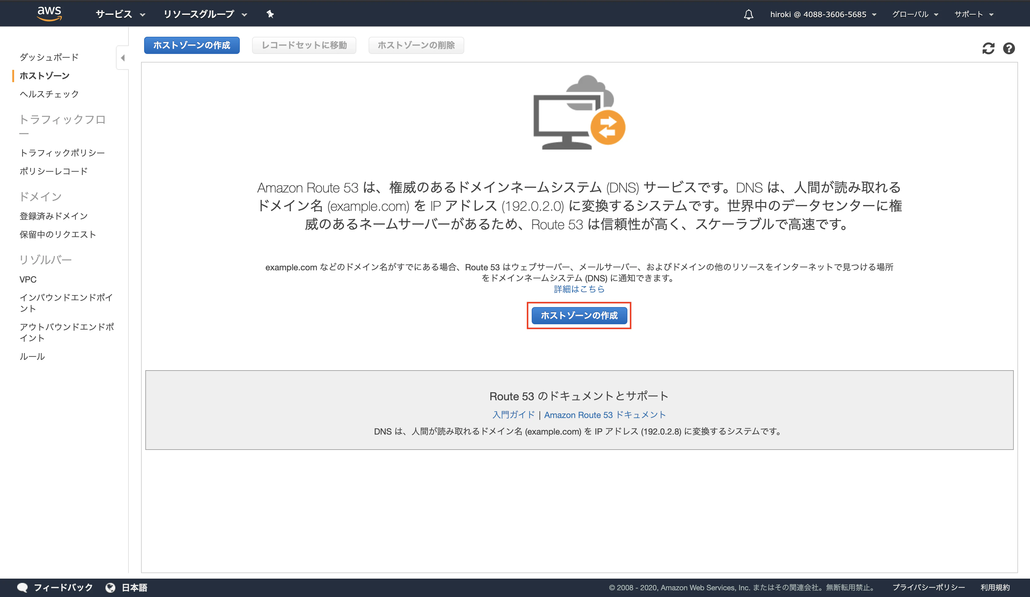 スクリーンショット 2020-01-26 11.35.04.png