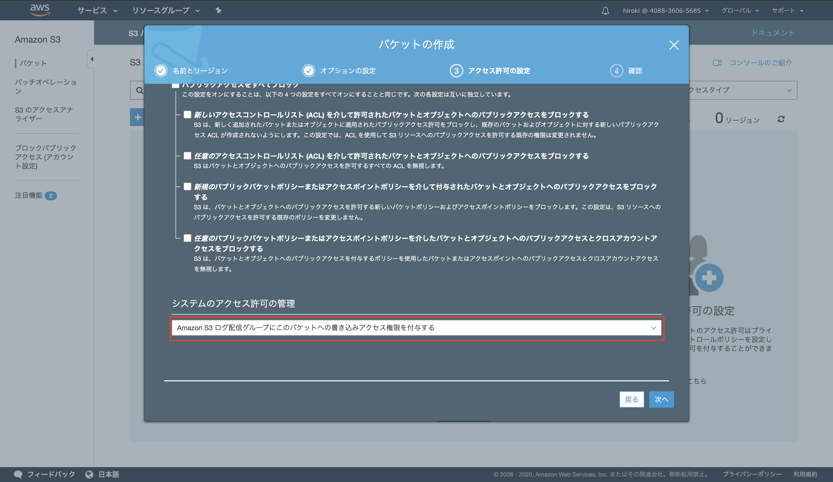 スクリーンショット 2020-02-02 17.37.55.png