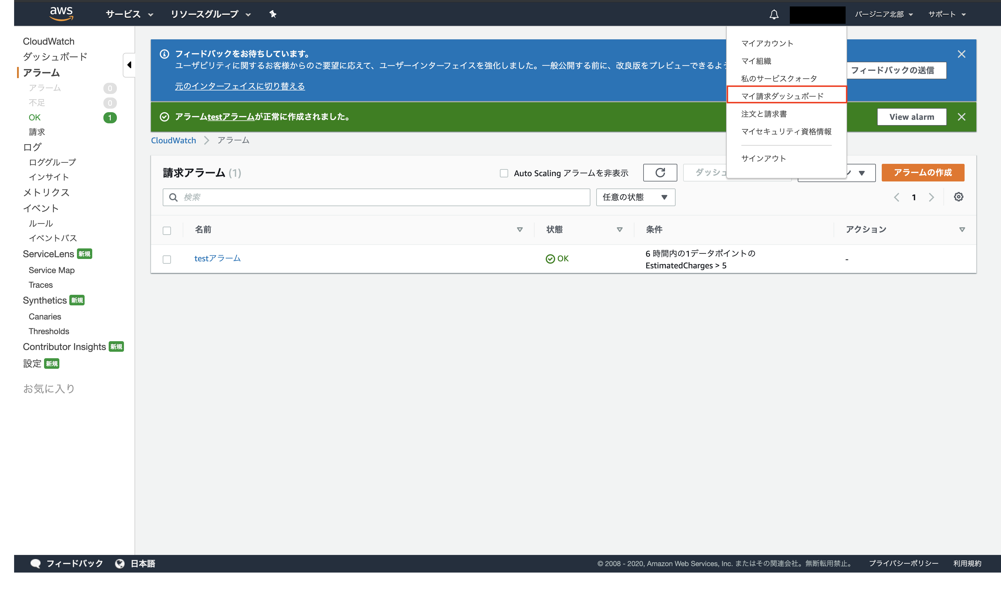スクリーンショット 2020-01-11 14.02.18.png