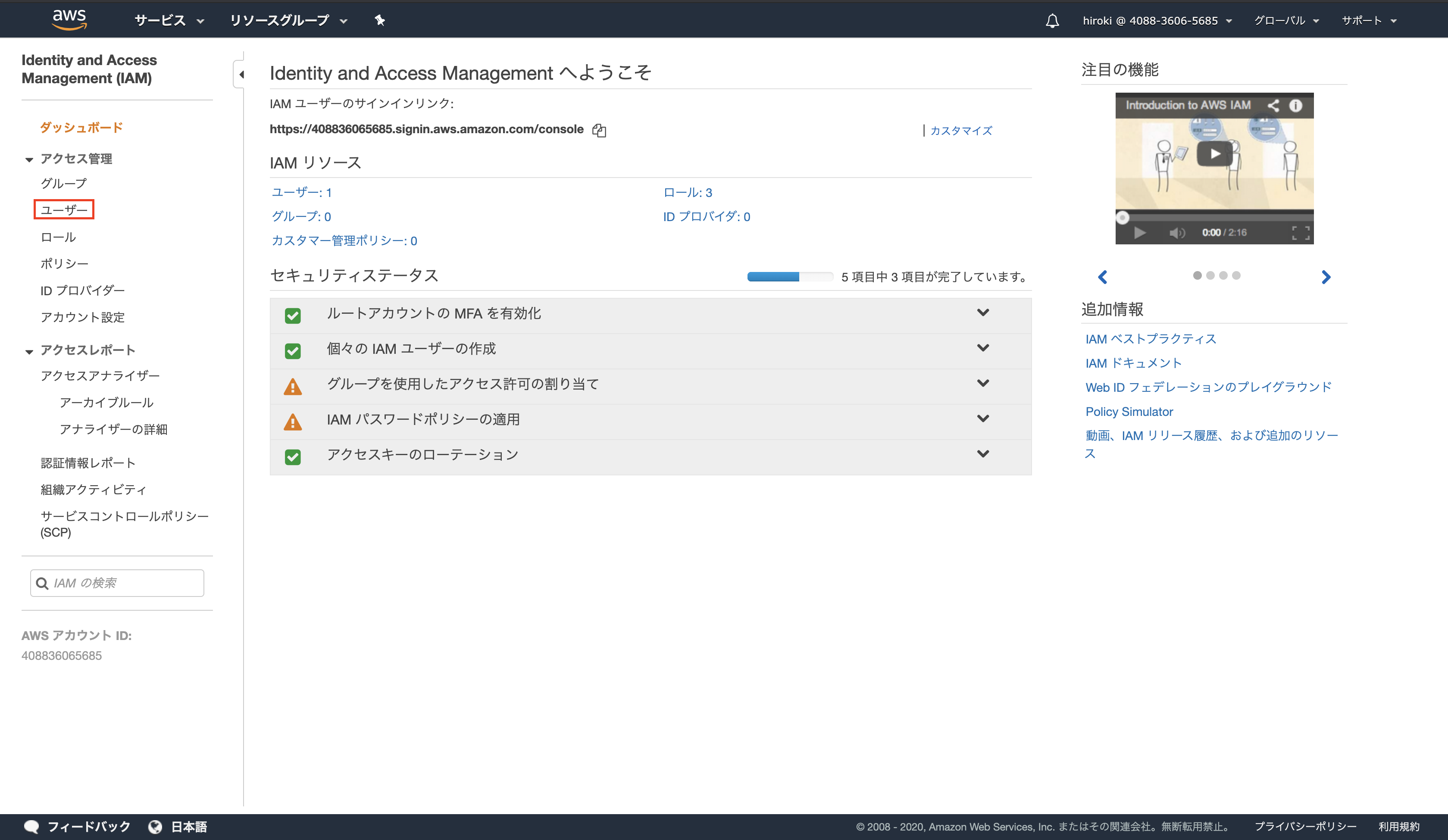 スクリーンショット 2020-02-02 17.53.04.png