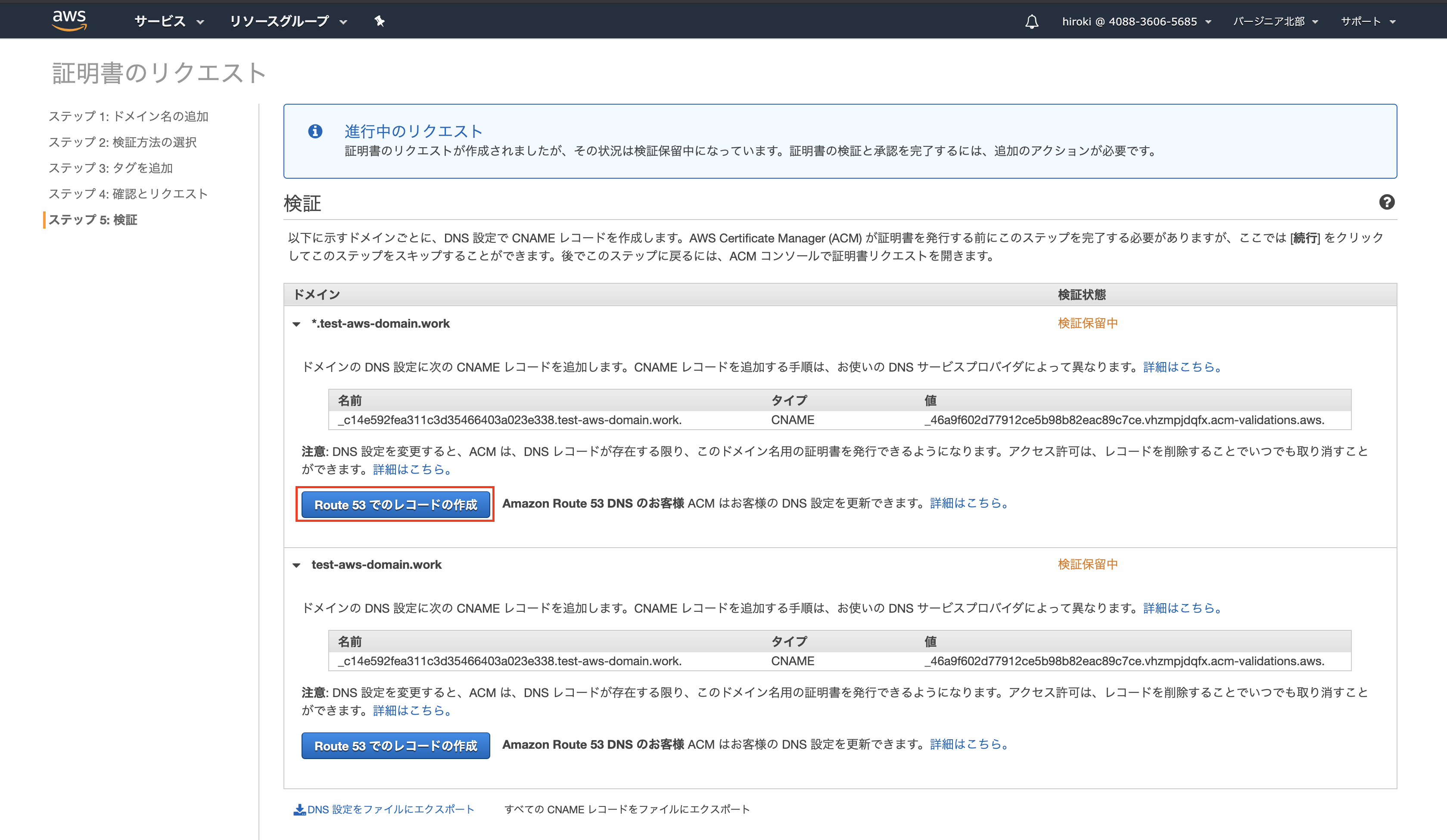 スクリーンショット 2020-02-08 12.31.57.png