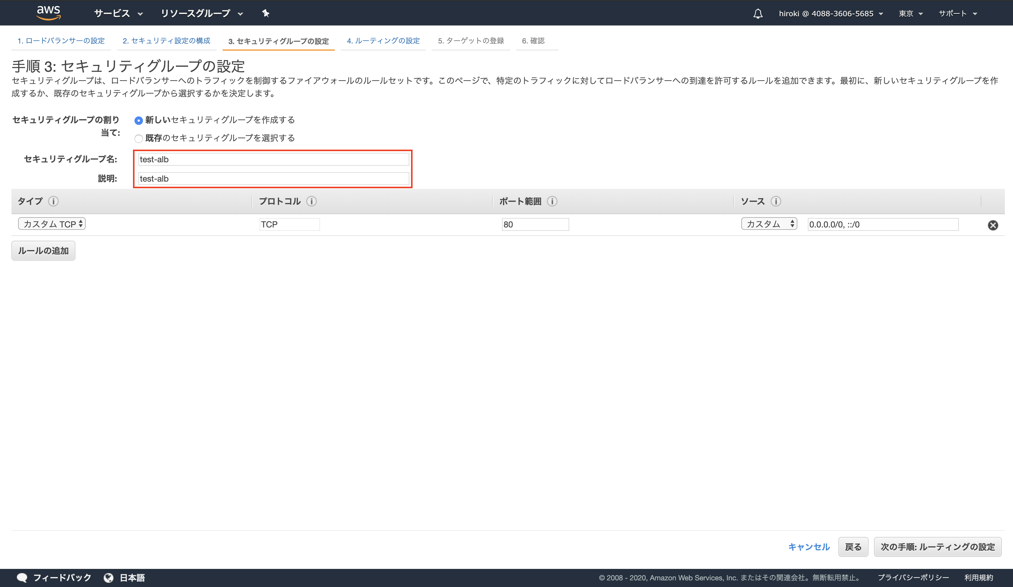 スクリーンショット 2020-02-11 10.33.02.png