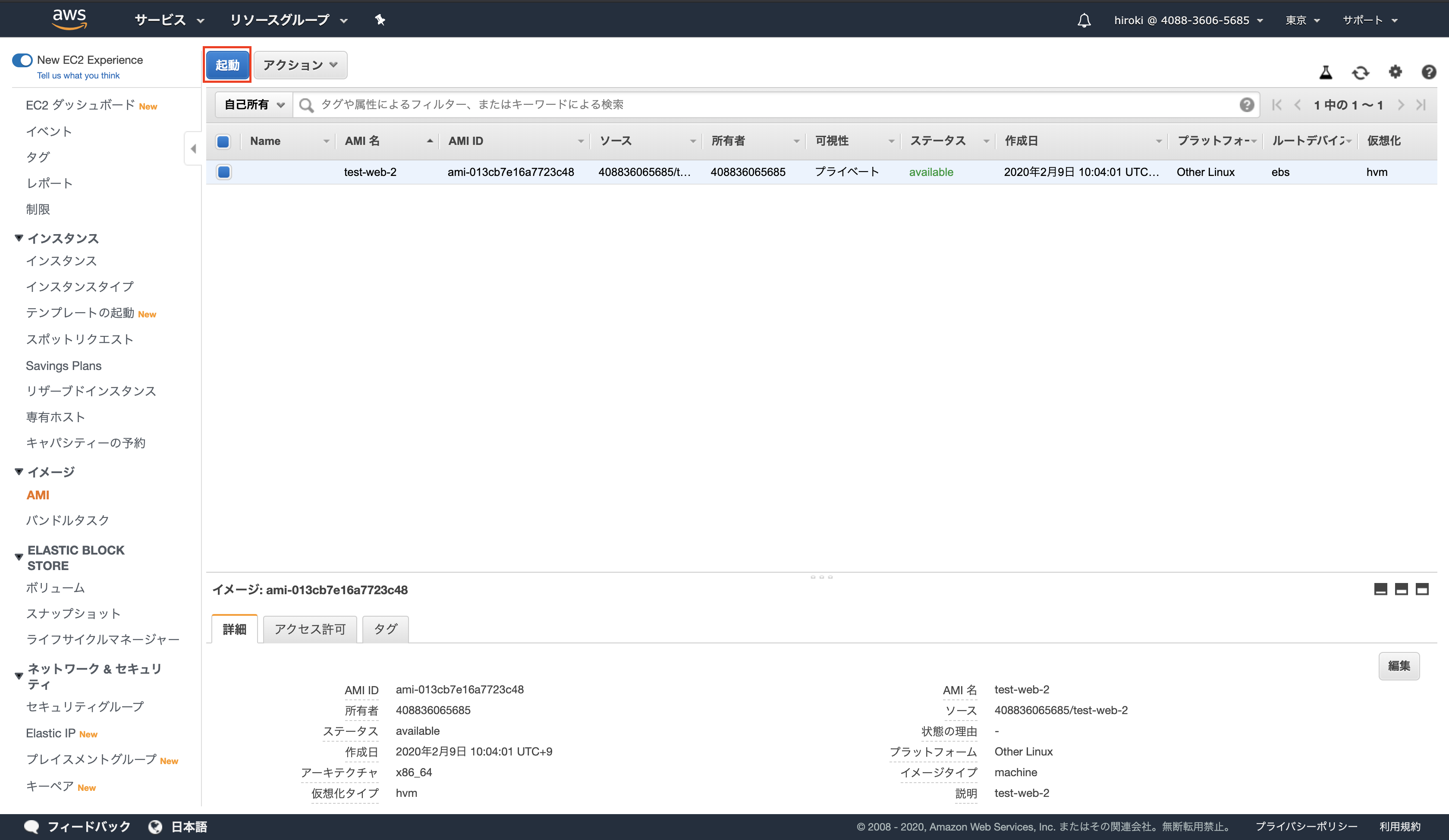スクリーンショット 2020-02-09 10.09.07.png