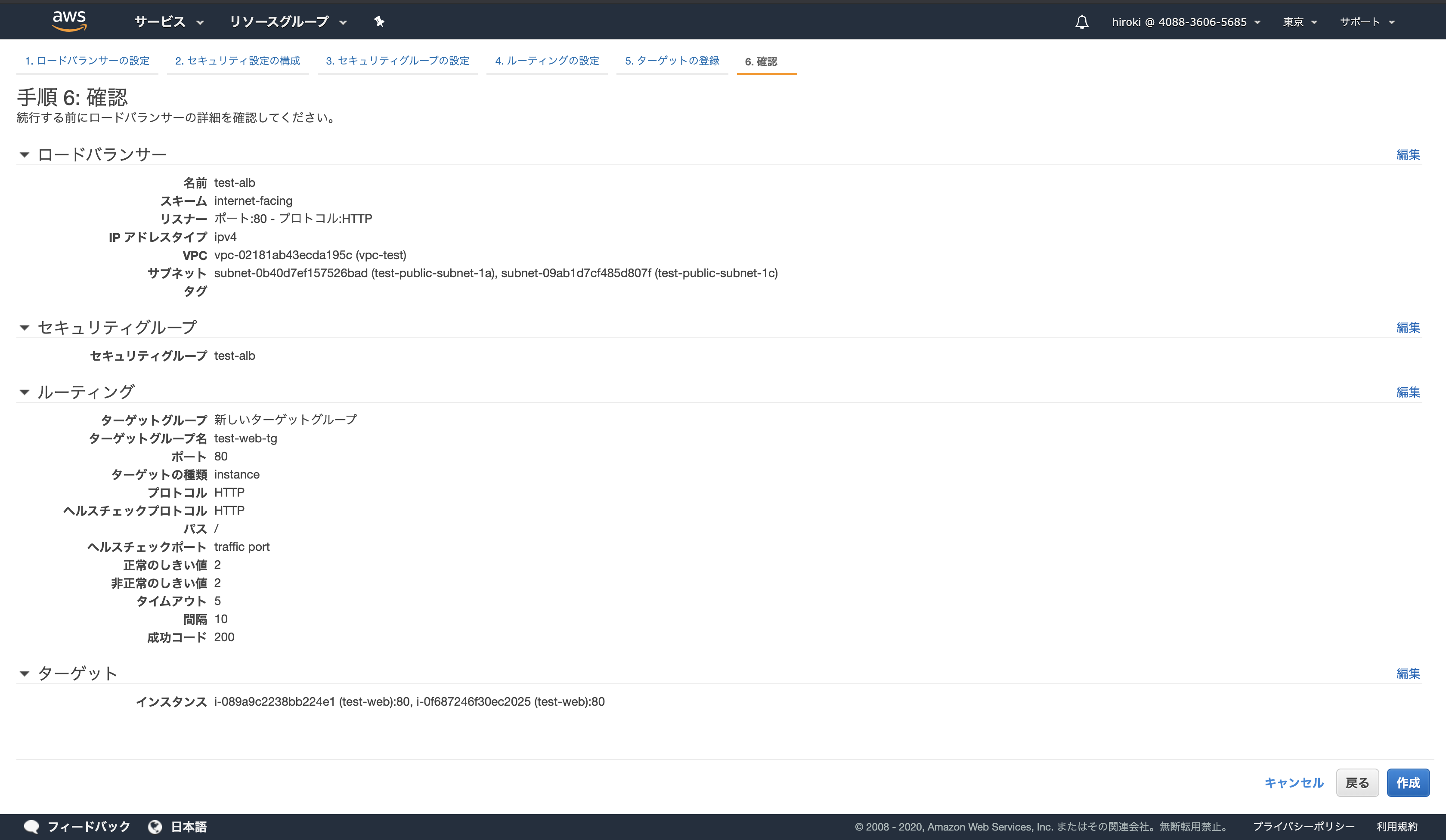 スクリーンショット 2020-02-11 10.55.10.png