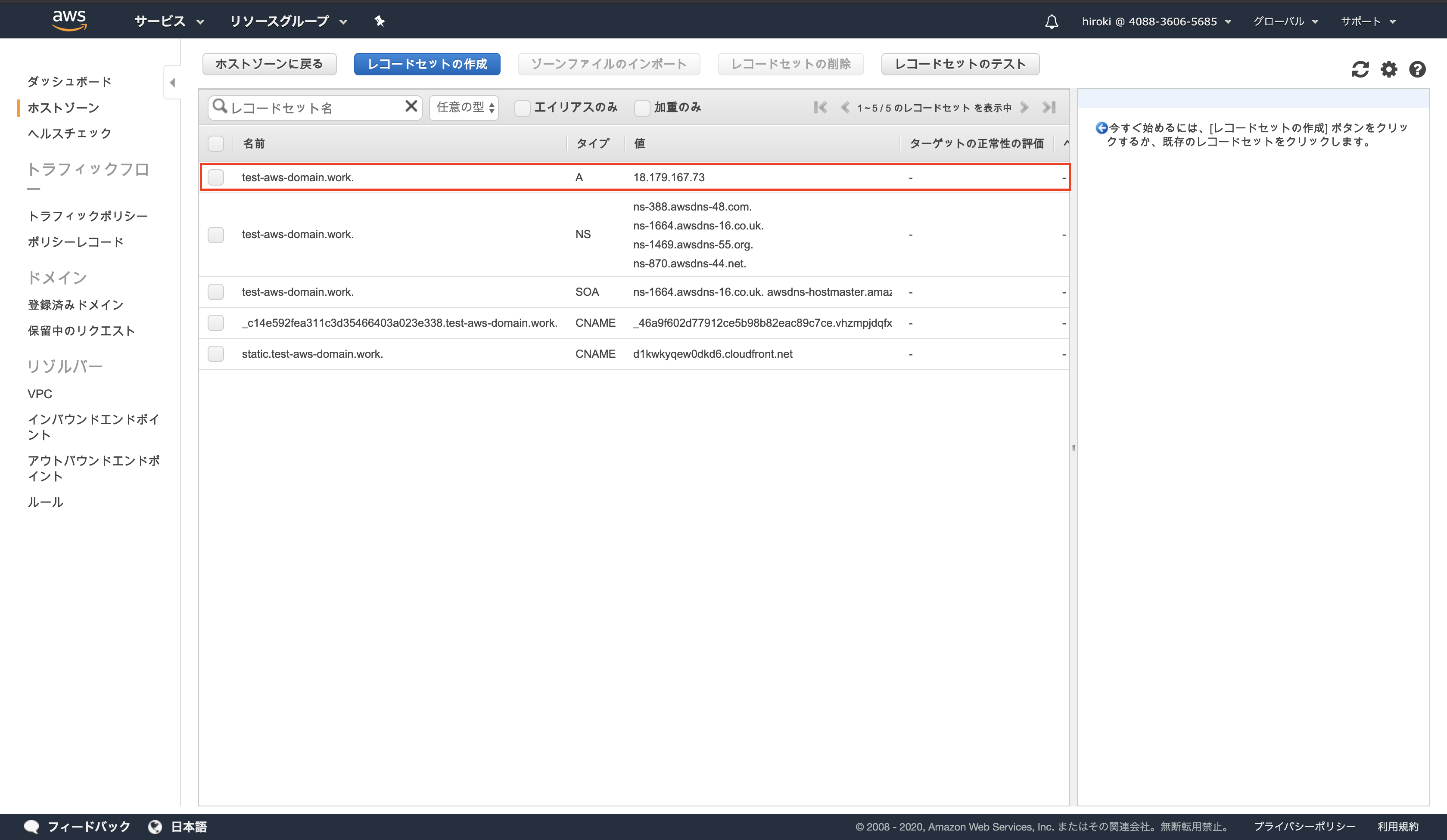 スクリーンショット 2020-02-11 11.24.24.png