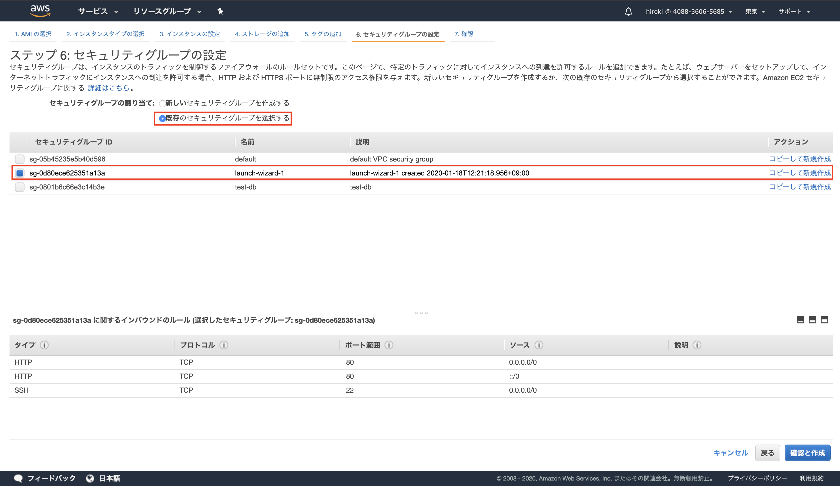 スクリーンショット 2020-02-09 10.25.54.png