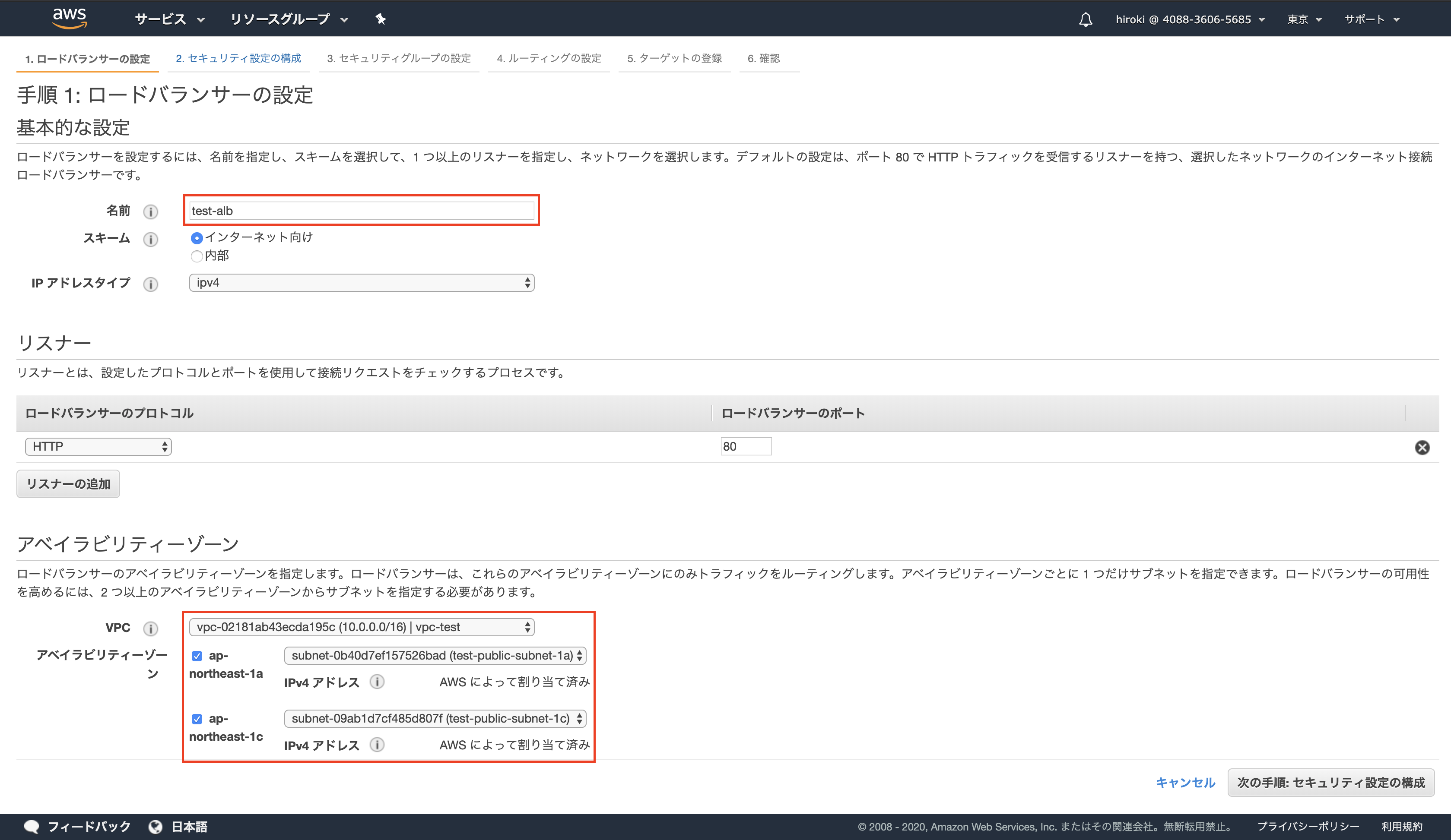 スクリーンショット 2020-02-11 10.12.06.png