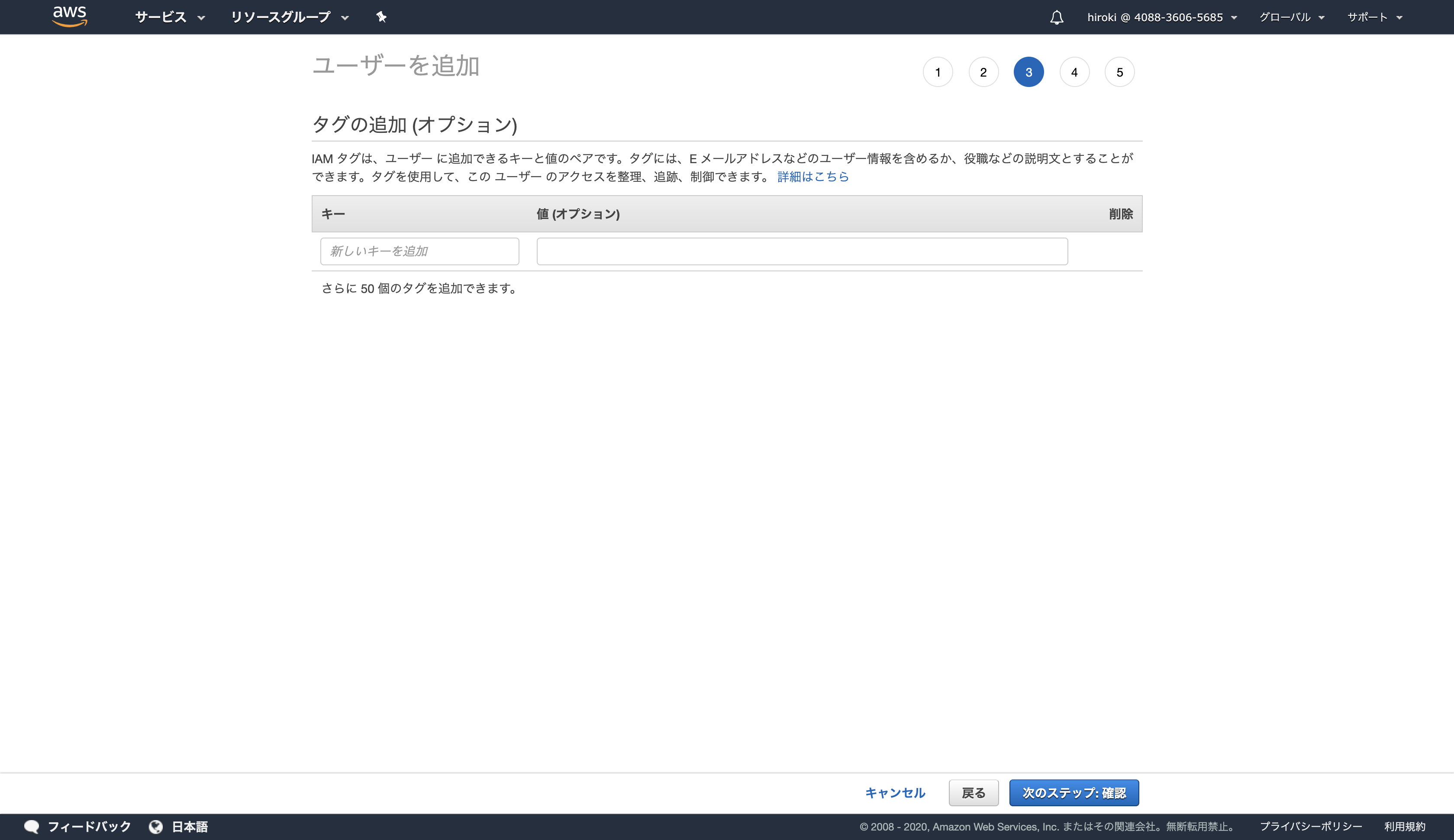 スクリーンショット 2020-02-02 18.06.23.png