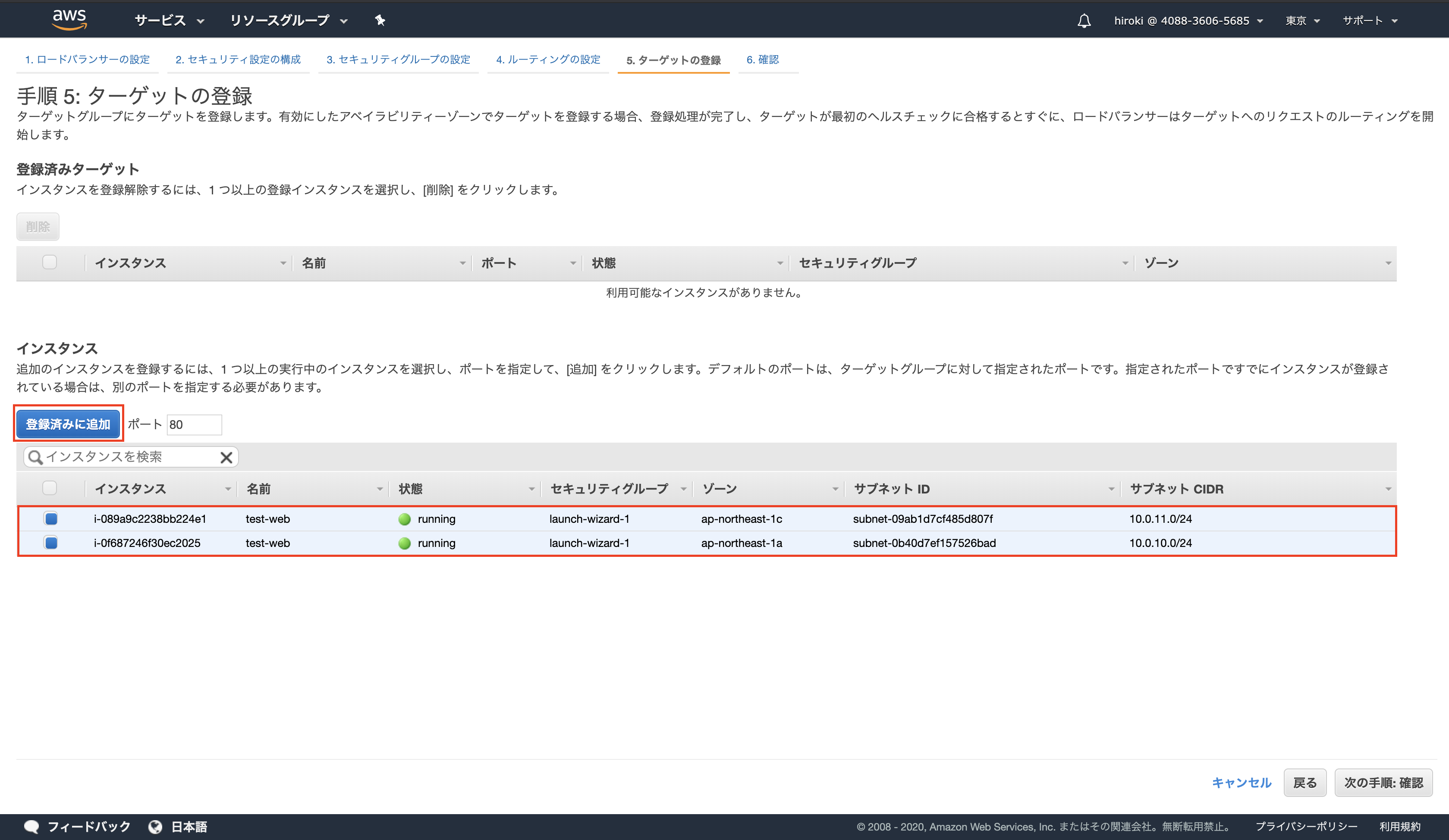スクリーンショット 2020-02-11 10.48.22.png