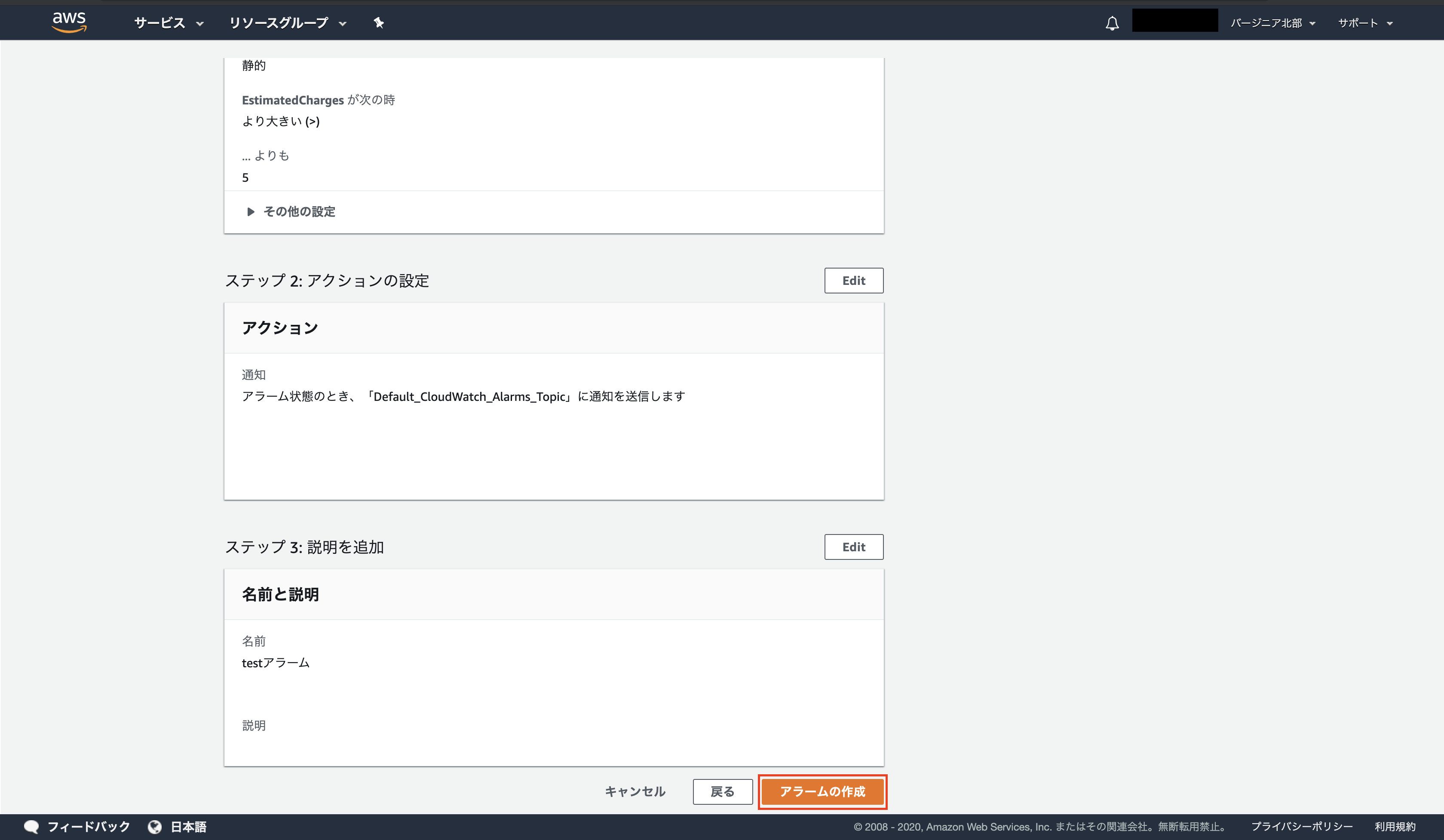 スクリーンショット 2020-01-11 12.35.12.png
