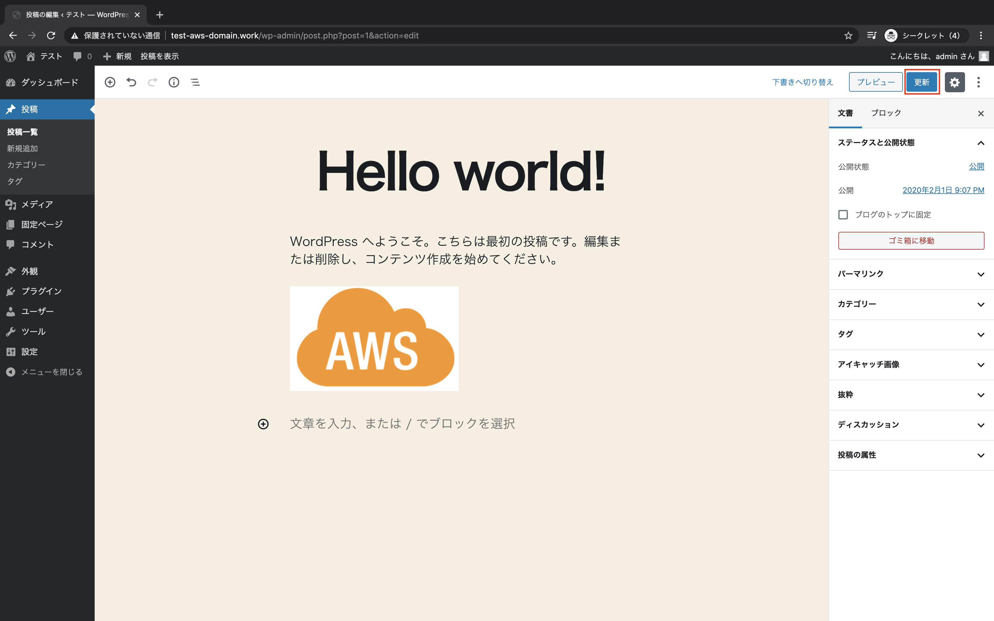 スクリーンショット 2020-02-02 21.34.47.png