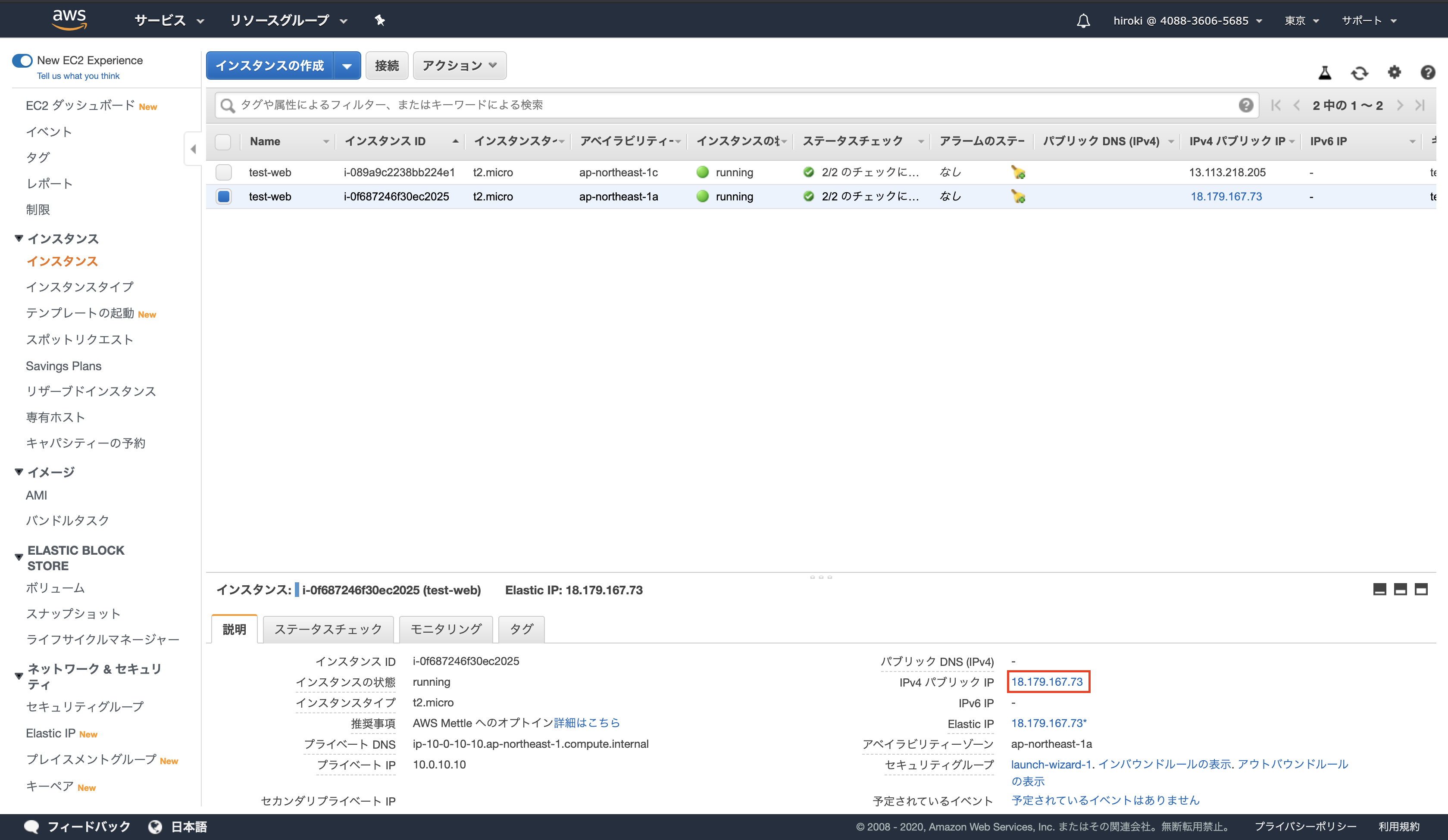スクリーンショット 2020-02-11 11.38.24.png