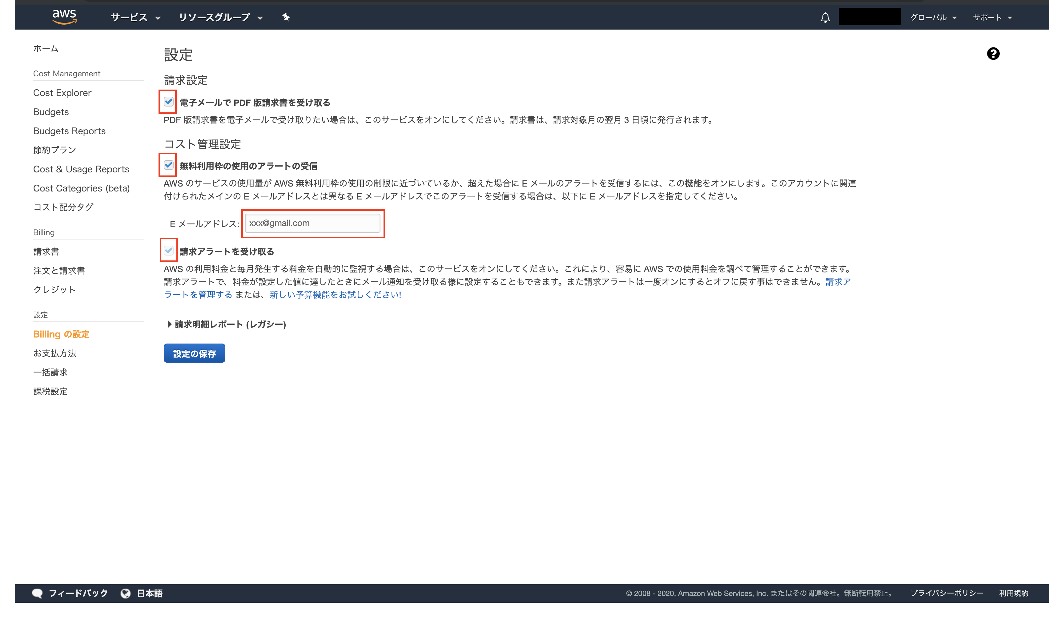 スクリーンショット 2020-01-11 11.33.27.png