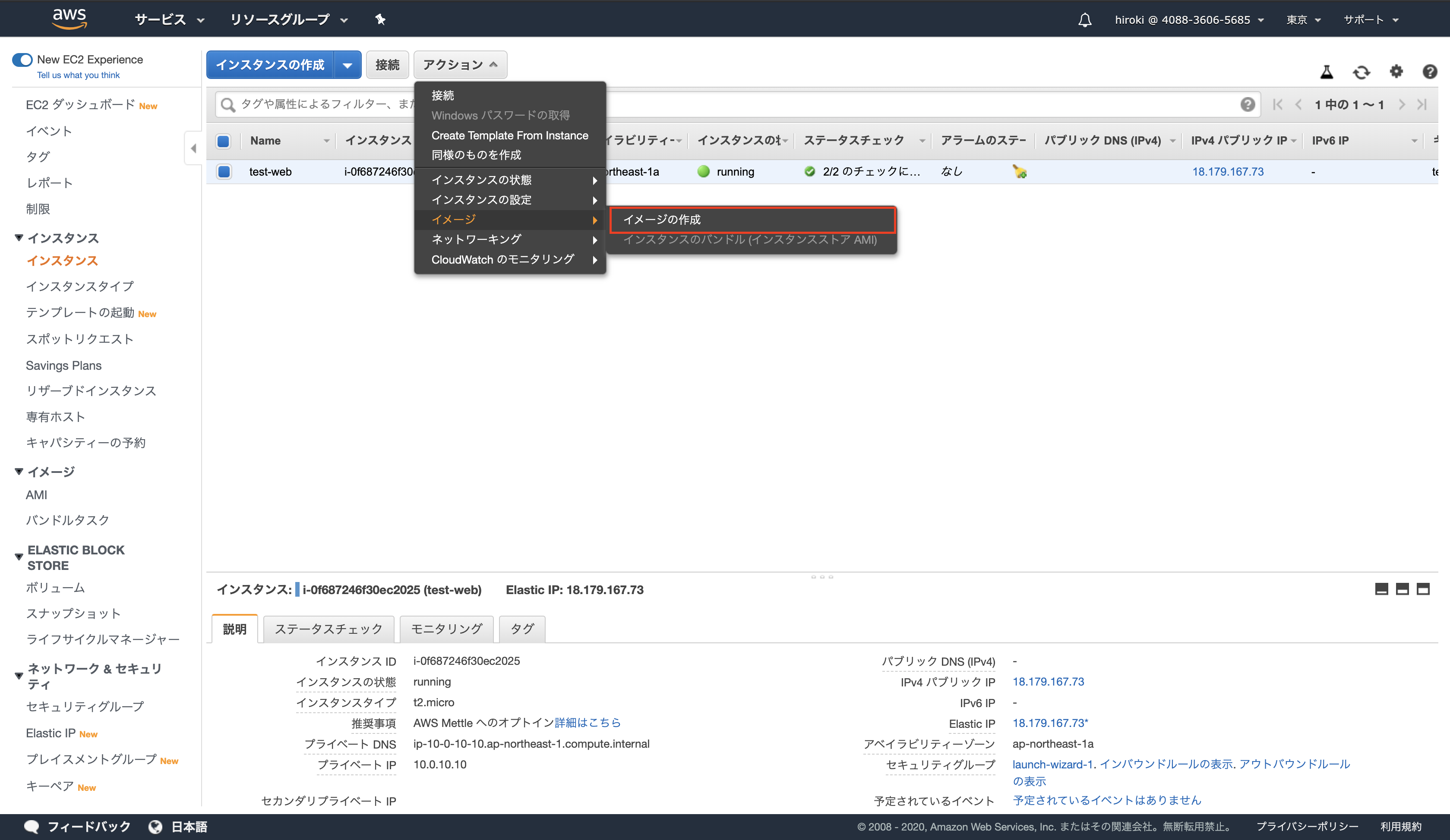 スクリーンショット 2020-02-09 9.24.54.png