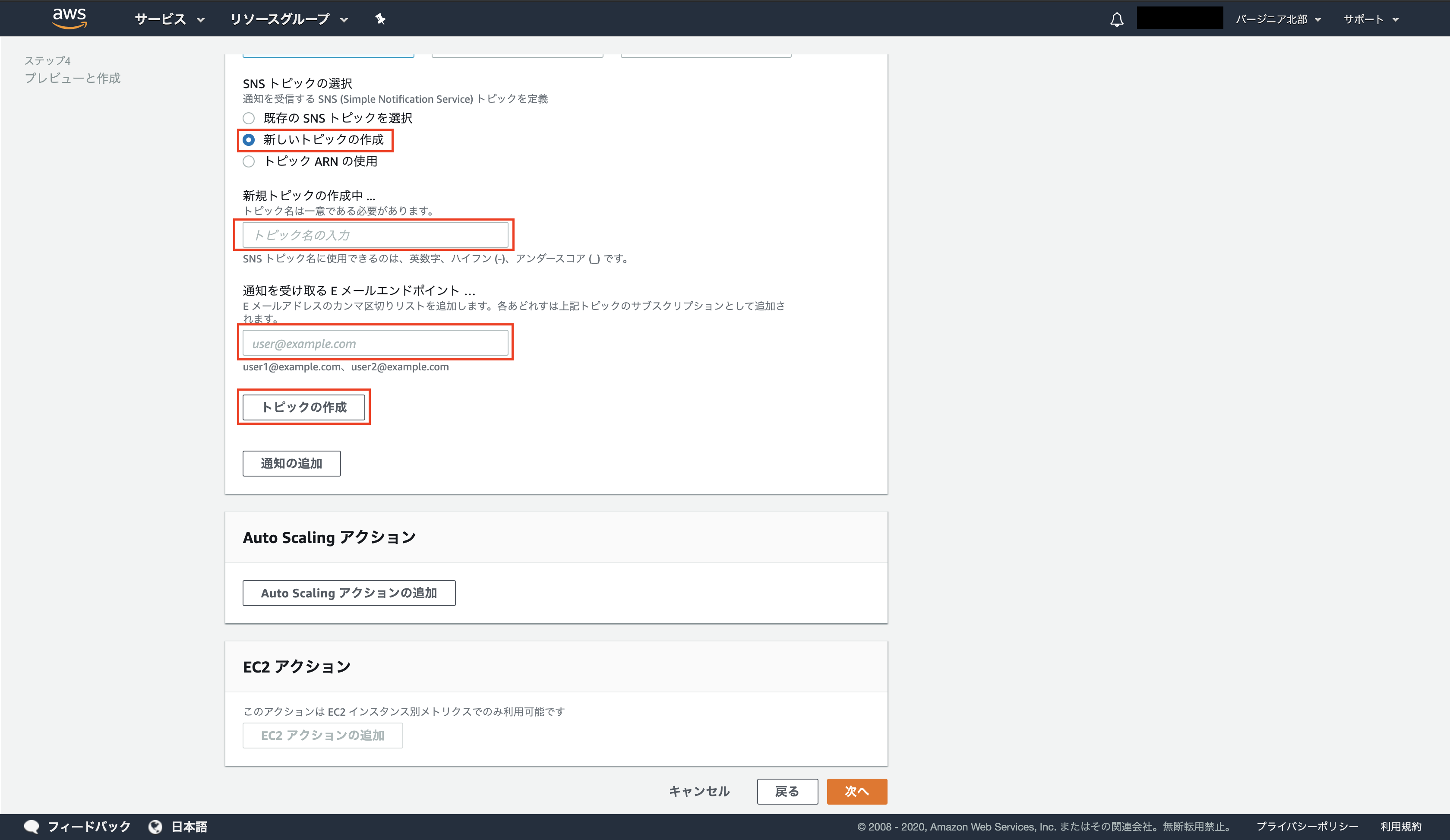 スクリーンショット 2020-01-11 12.27.56.png