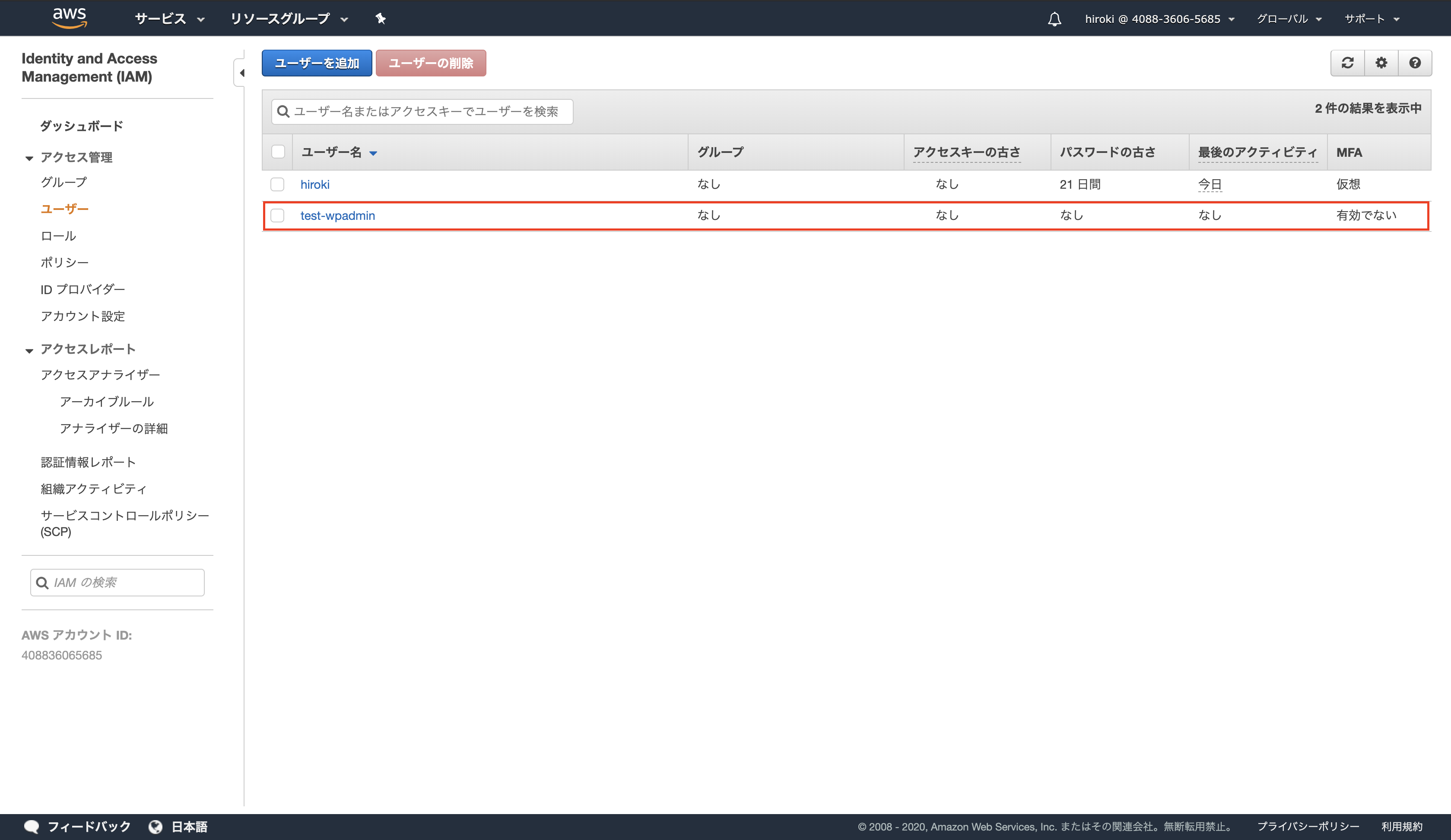 スクリーンショット 2020-02-02 18.11.52.png