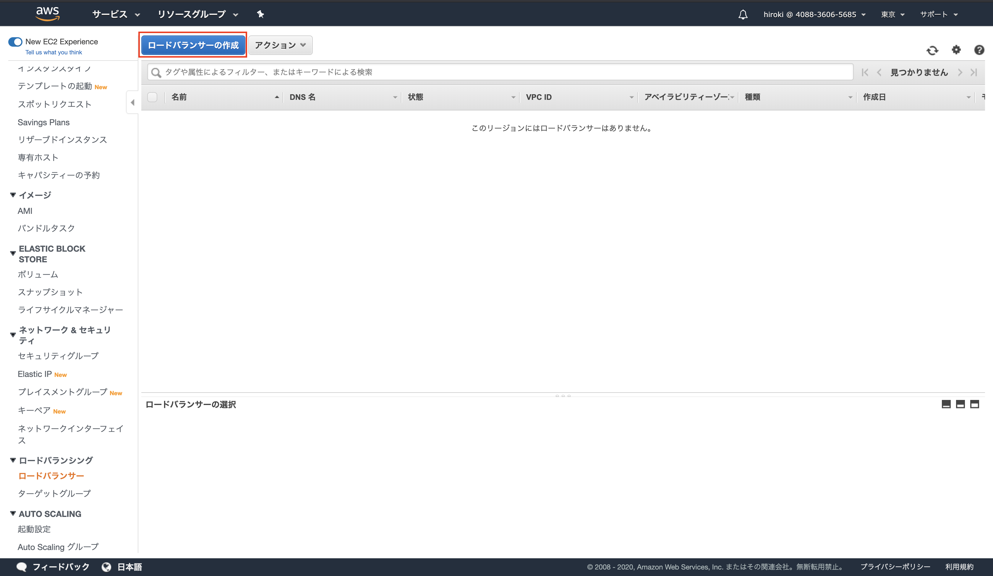 スクリーンショット 2020-02-11 10.06.19.png
