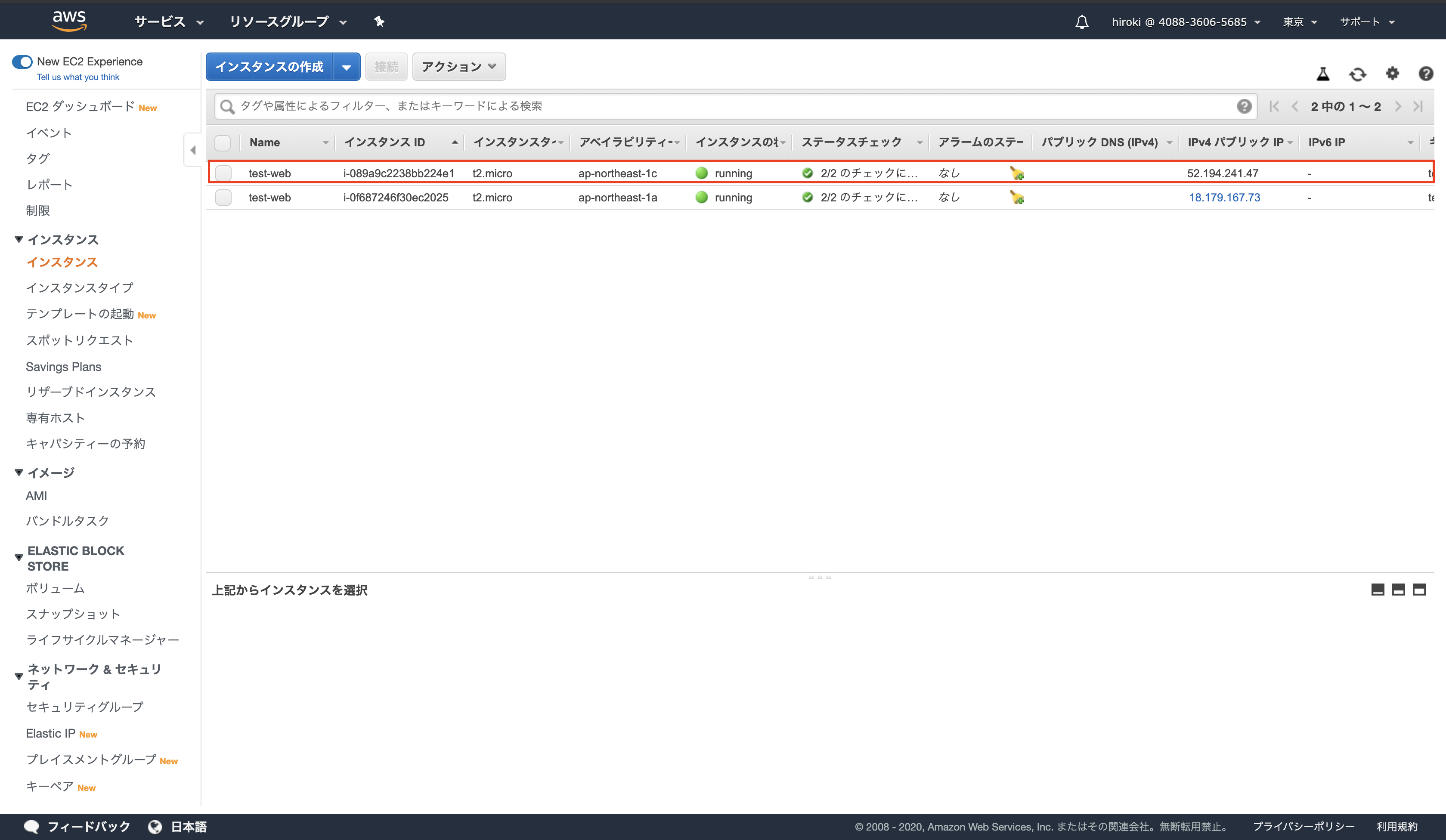 スクリーンショット 2020-02-09 10.36.00.png