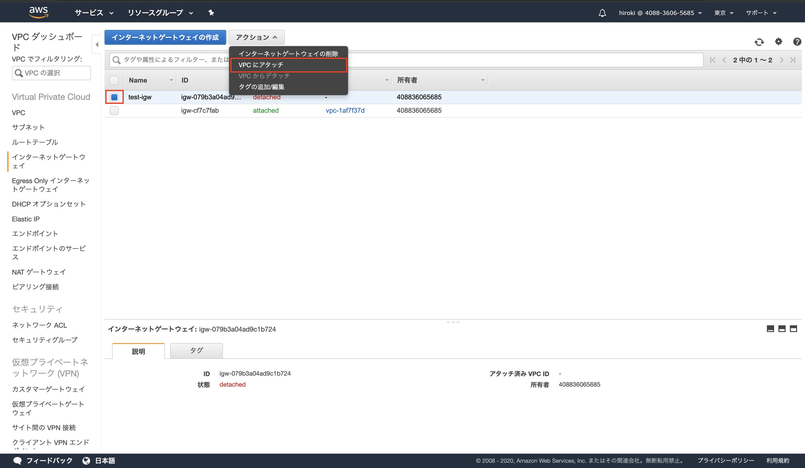 スクリーンショット 2020-01-13 14.11.20.png