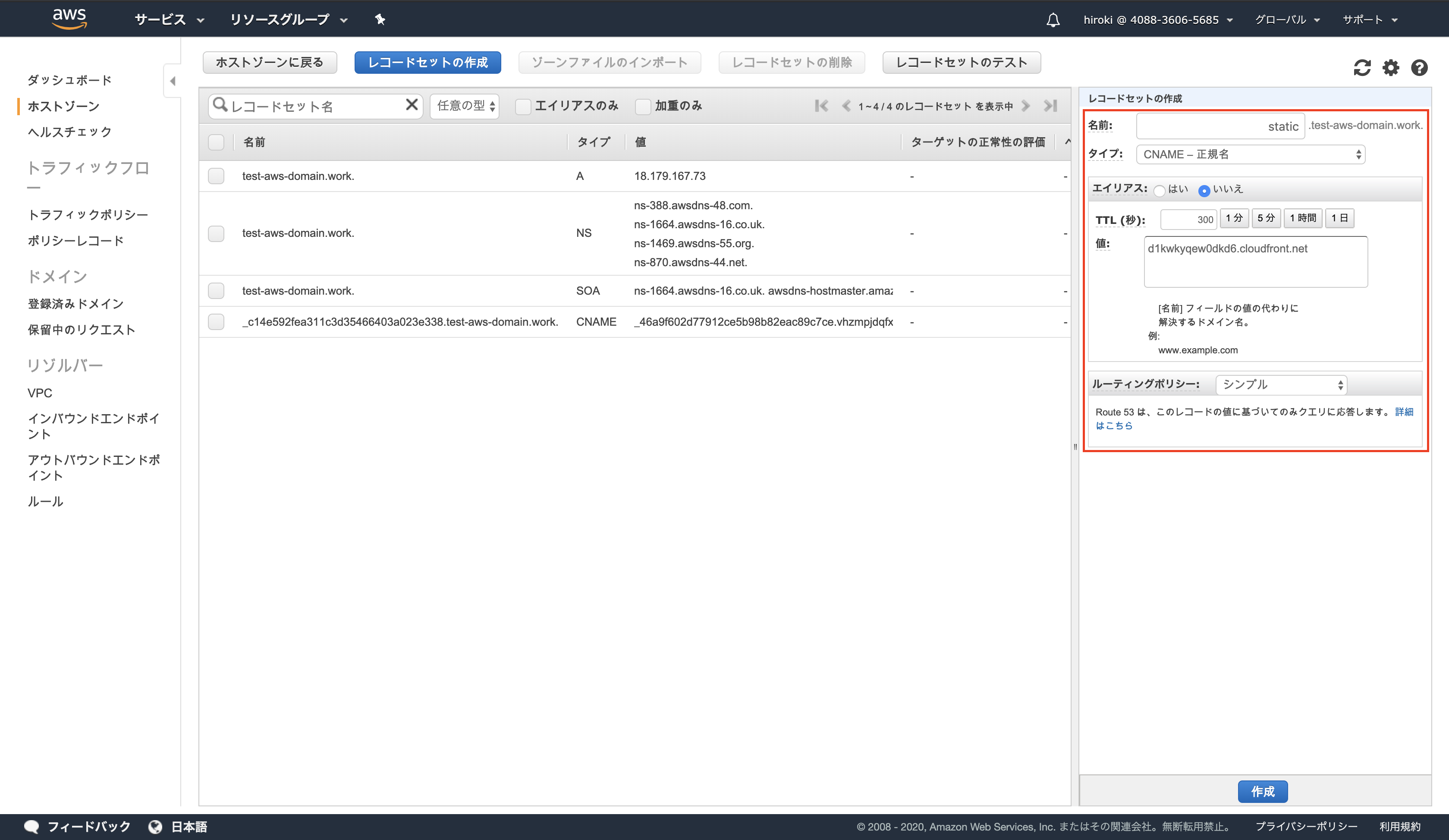 スクリーンショット 2020-02-08 14.06.36.png