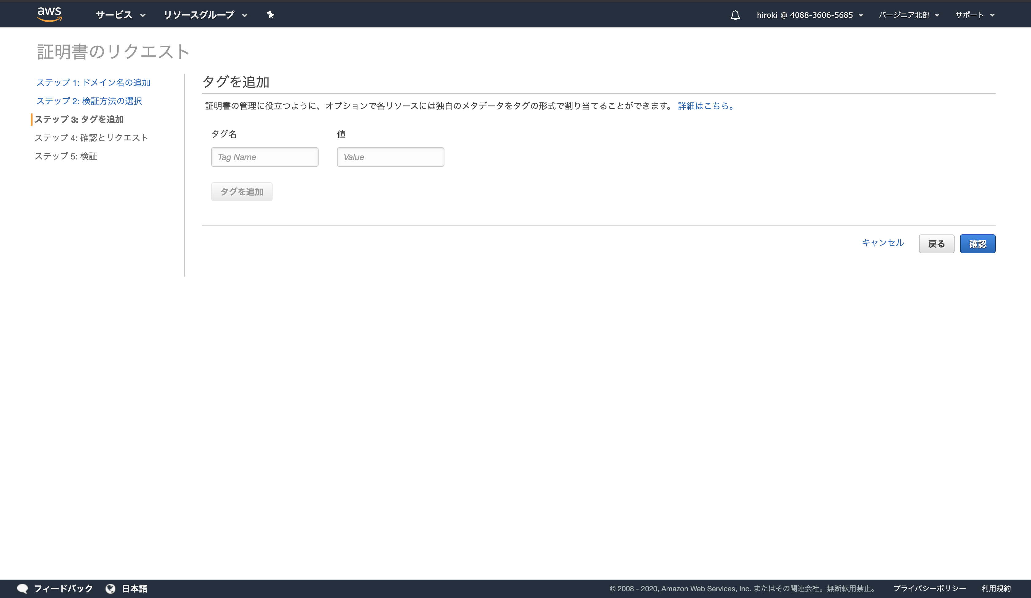 スクリーンショット 2020-02-08 12.26.04.png
