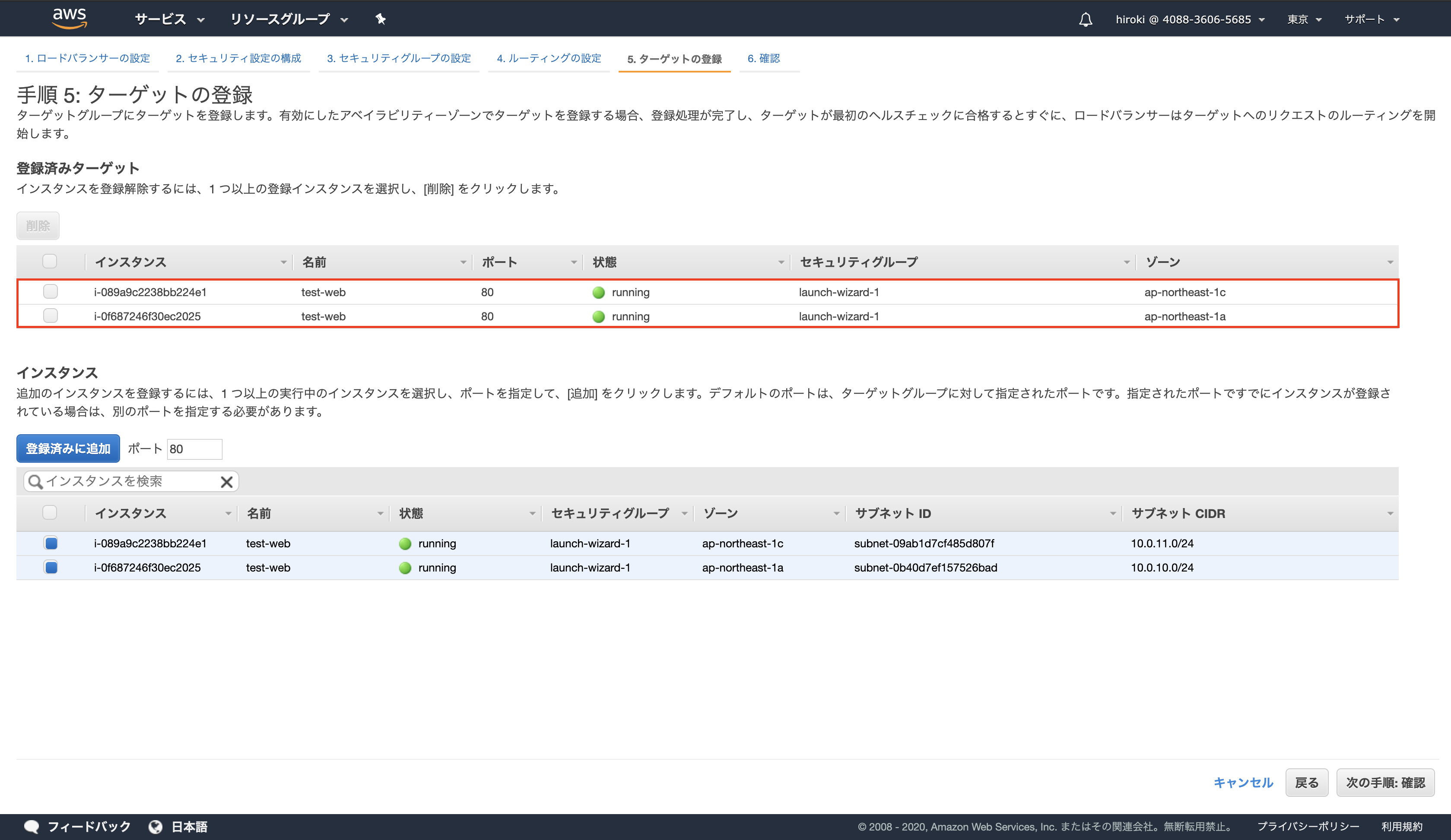 スクリーンショット 2020-02-11 10.51.25.png