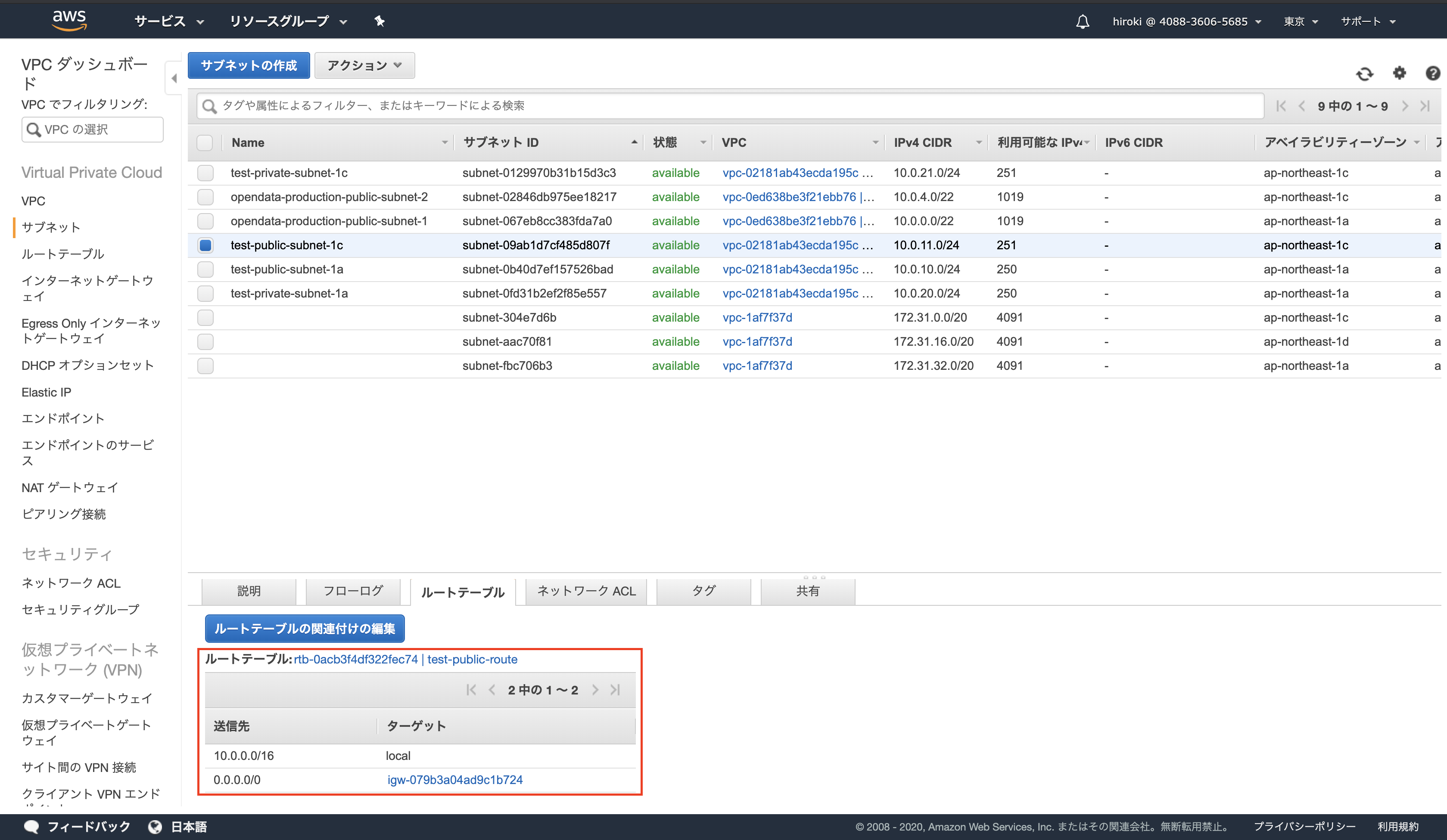 スクリーンショット 2020-02-09 9.21.52.png