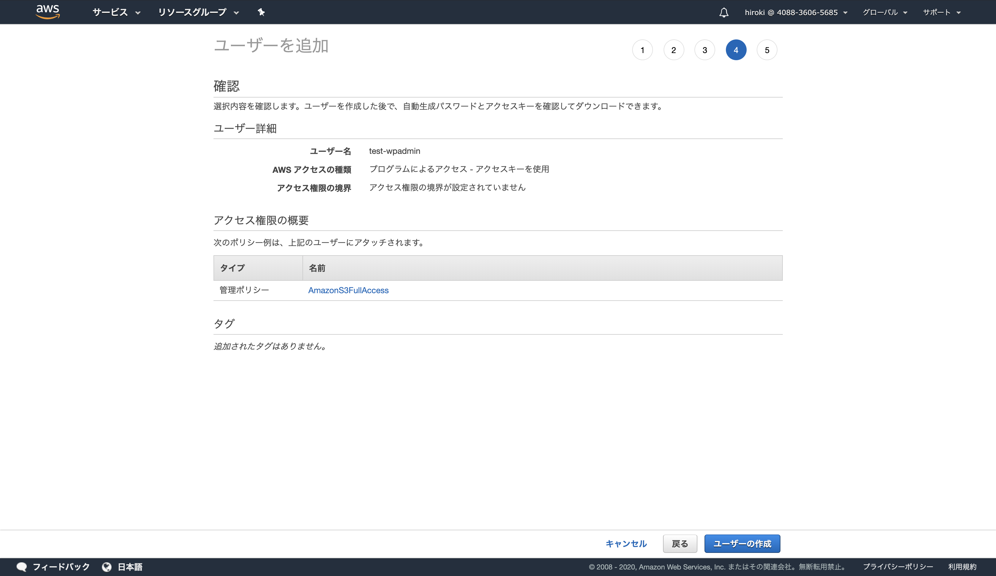 スクリーンショット 2020-02-02 18.07.50.png