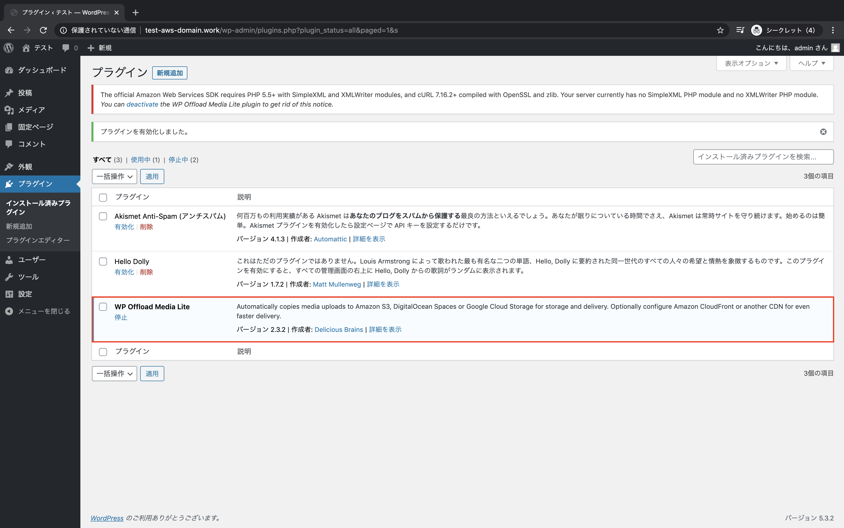 スクリーンショット 2020-02-02 20.06.50.png