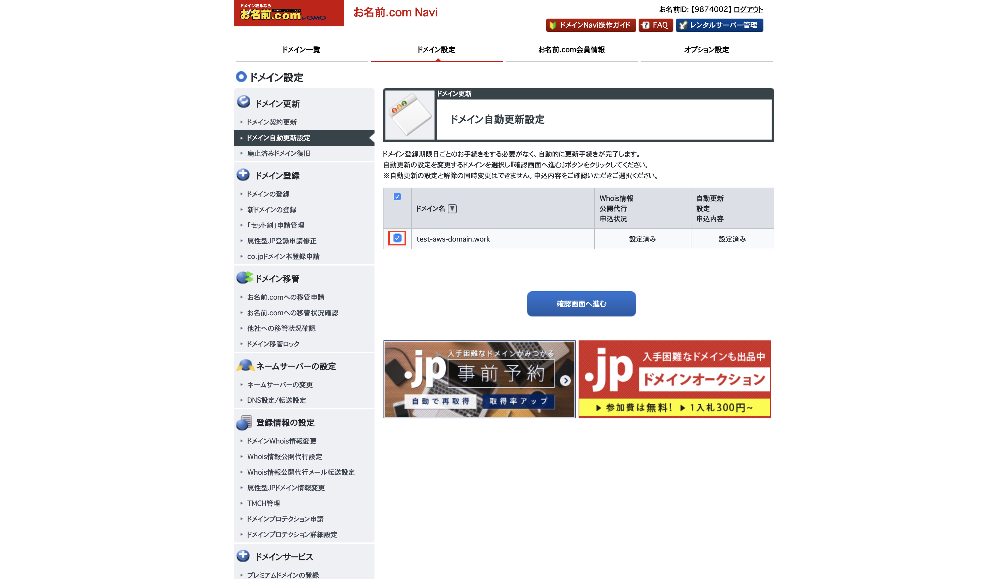 サーバーの Ip アドレスが見つかりませんでした お名前 2442 Saepictajp8ofi サーバーの Ip アドレスが見つかりませんでした お名前 2442 Saepictajp8ofi