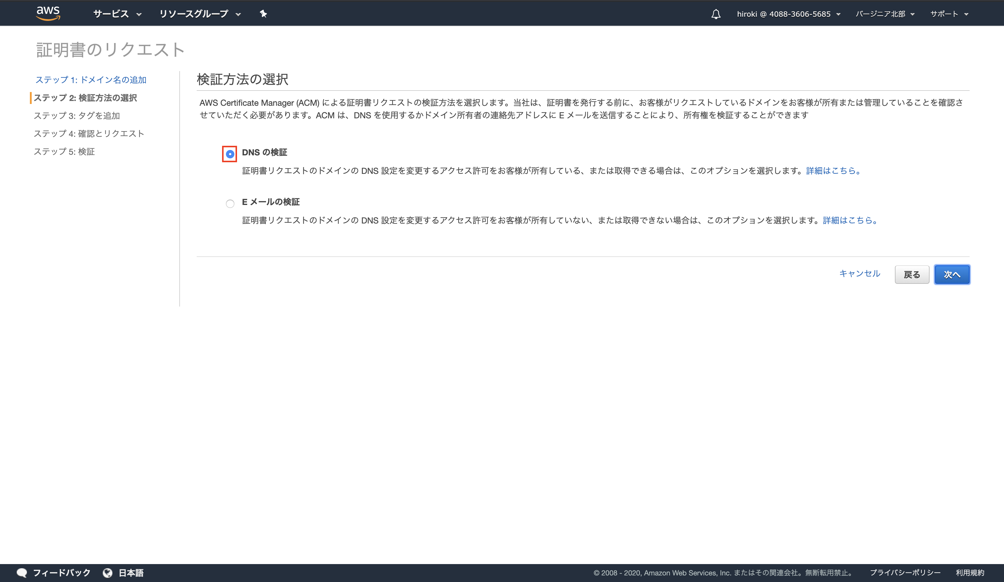 スクリーンショット 2020-02-08 12.16.41.png
