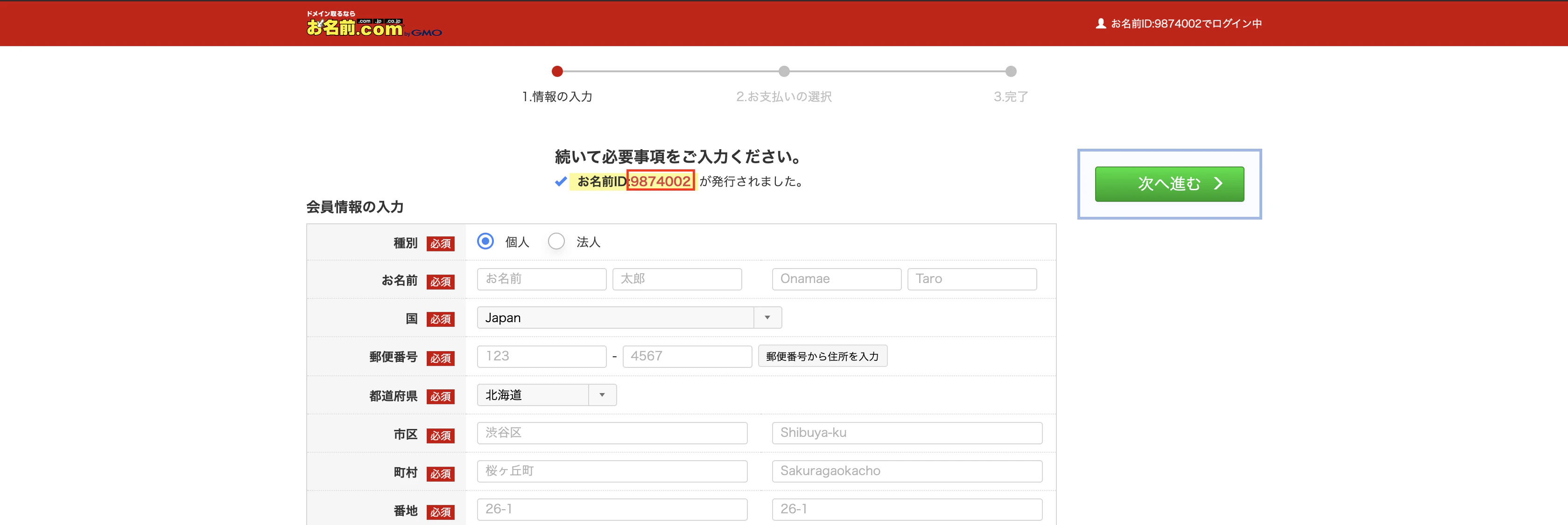 スクリーンショット 2020-01-25 14.58.16.png